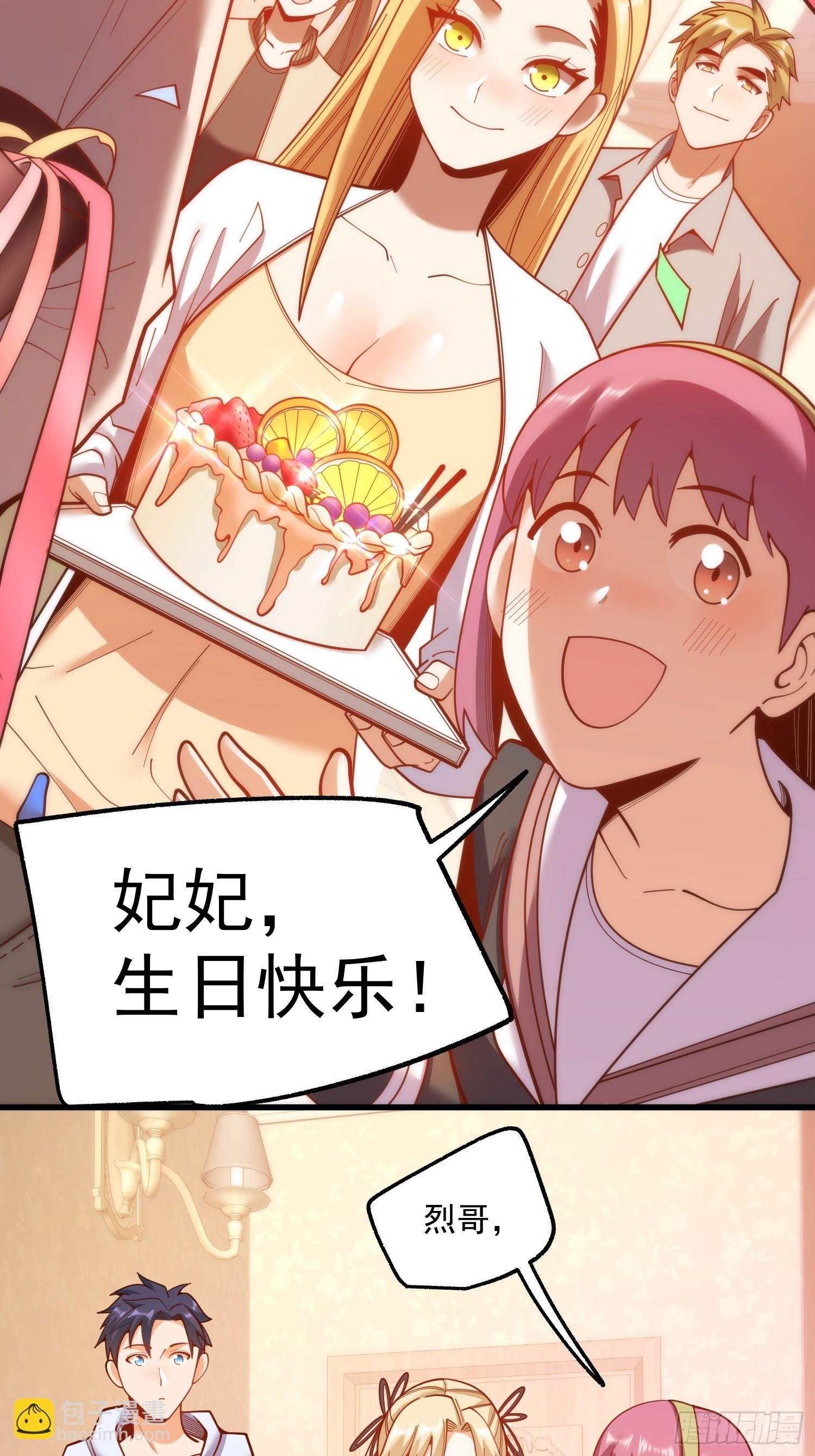 第193话