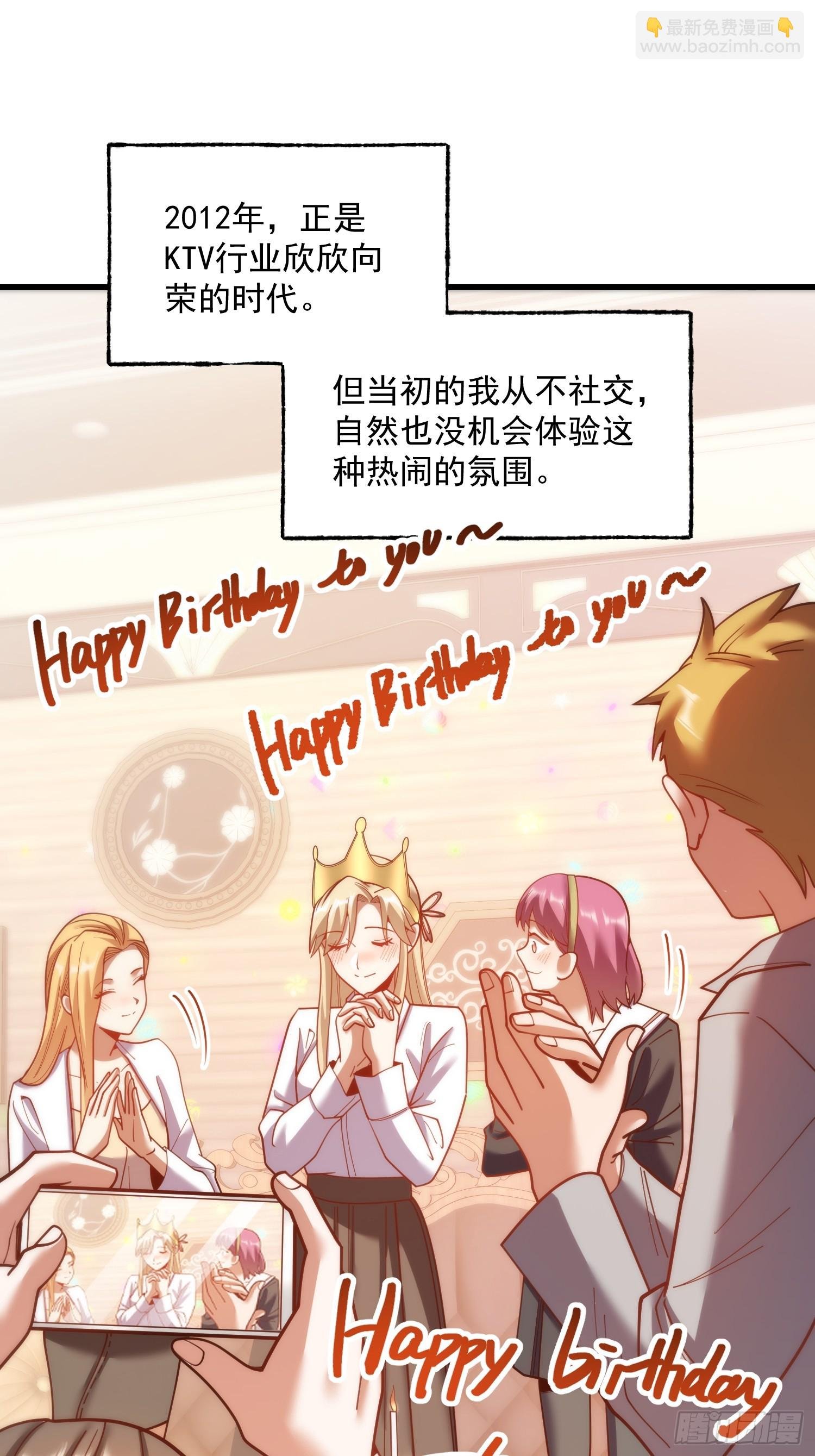 第193话