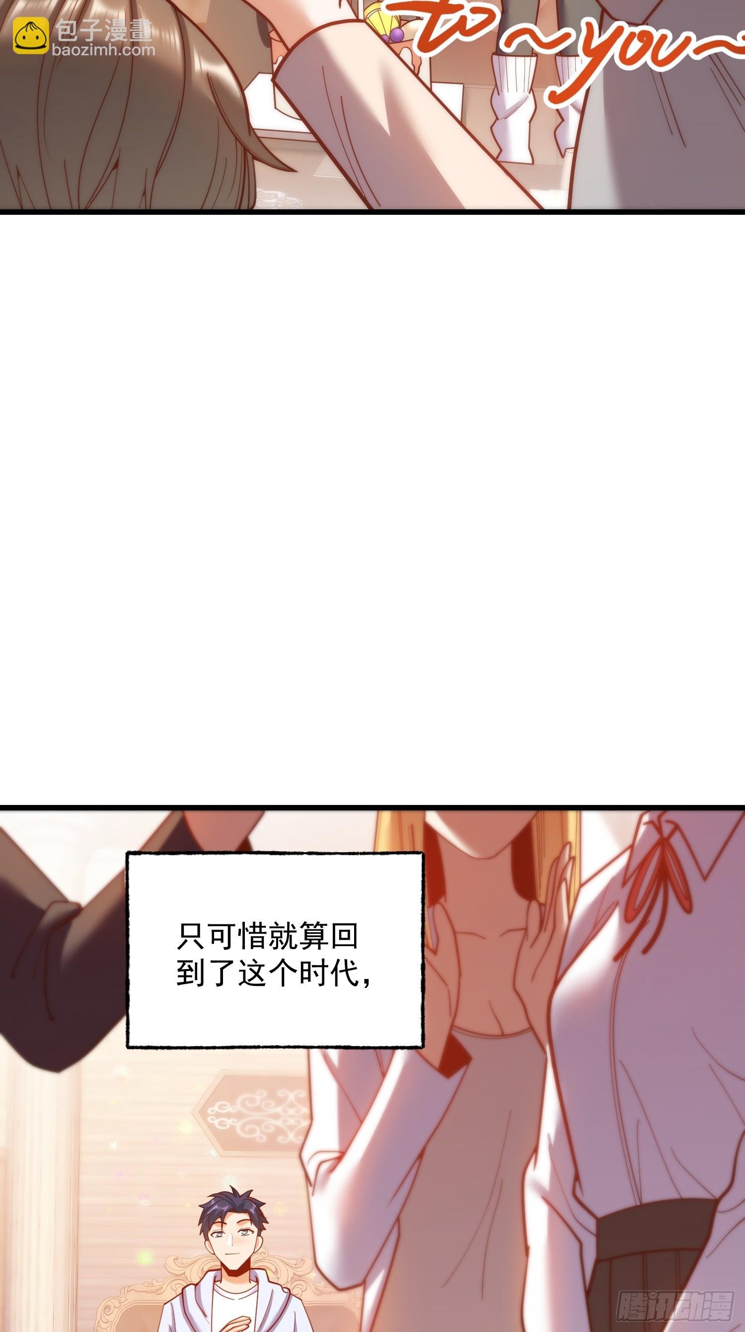 第193话