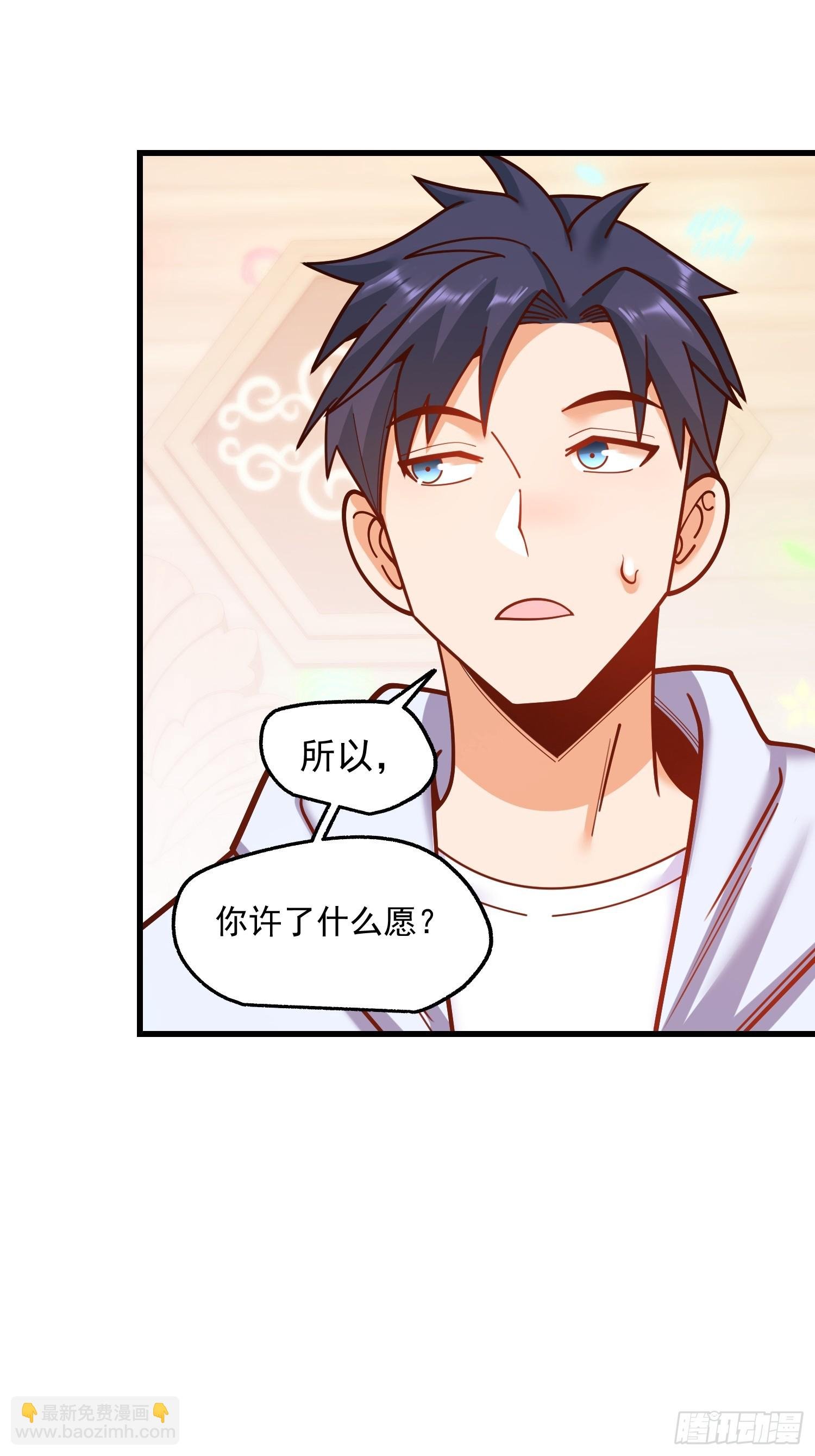 第193话