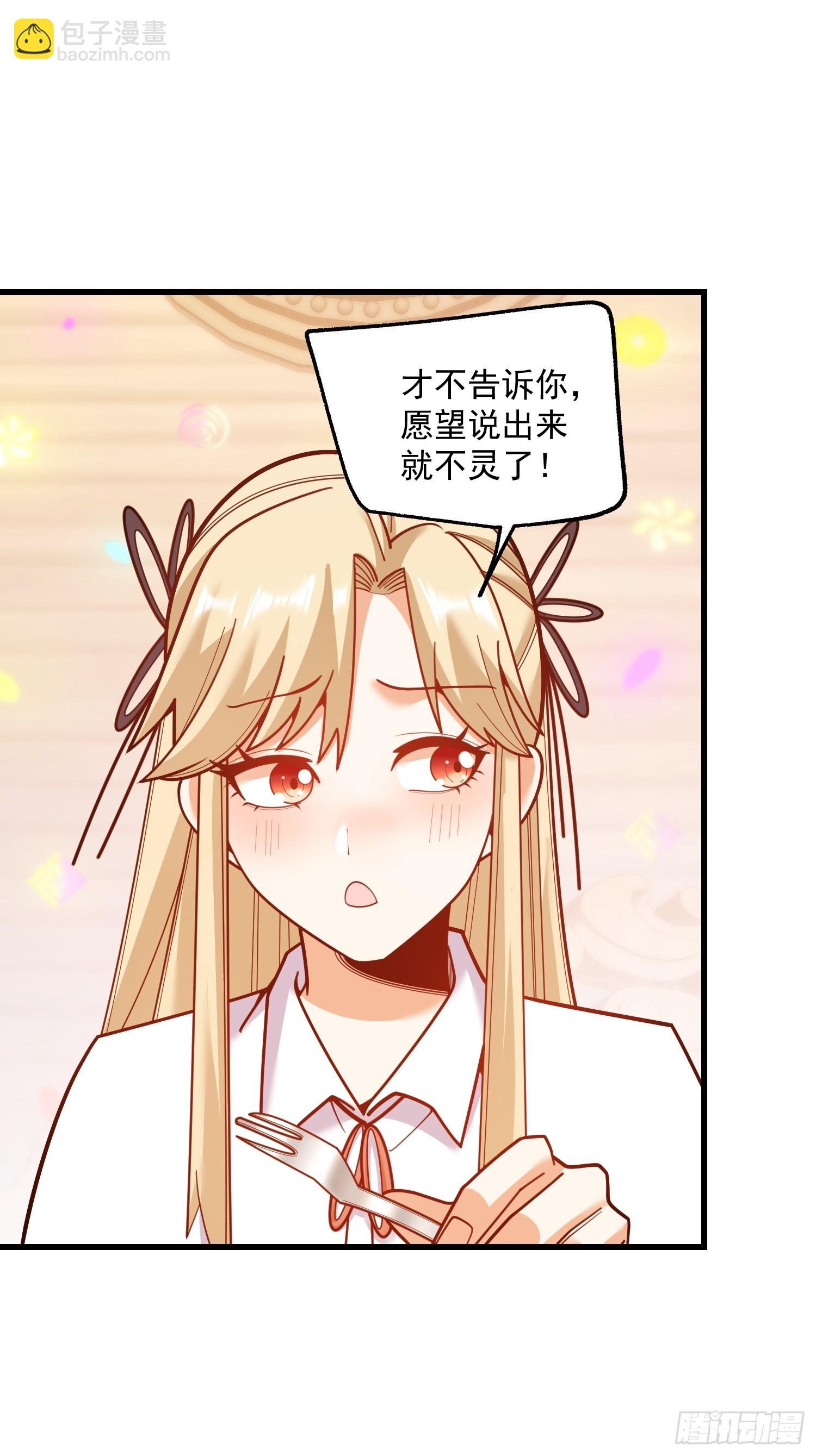 第193话