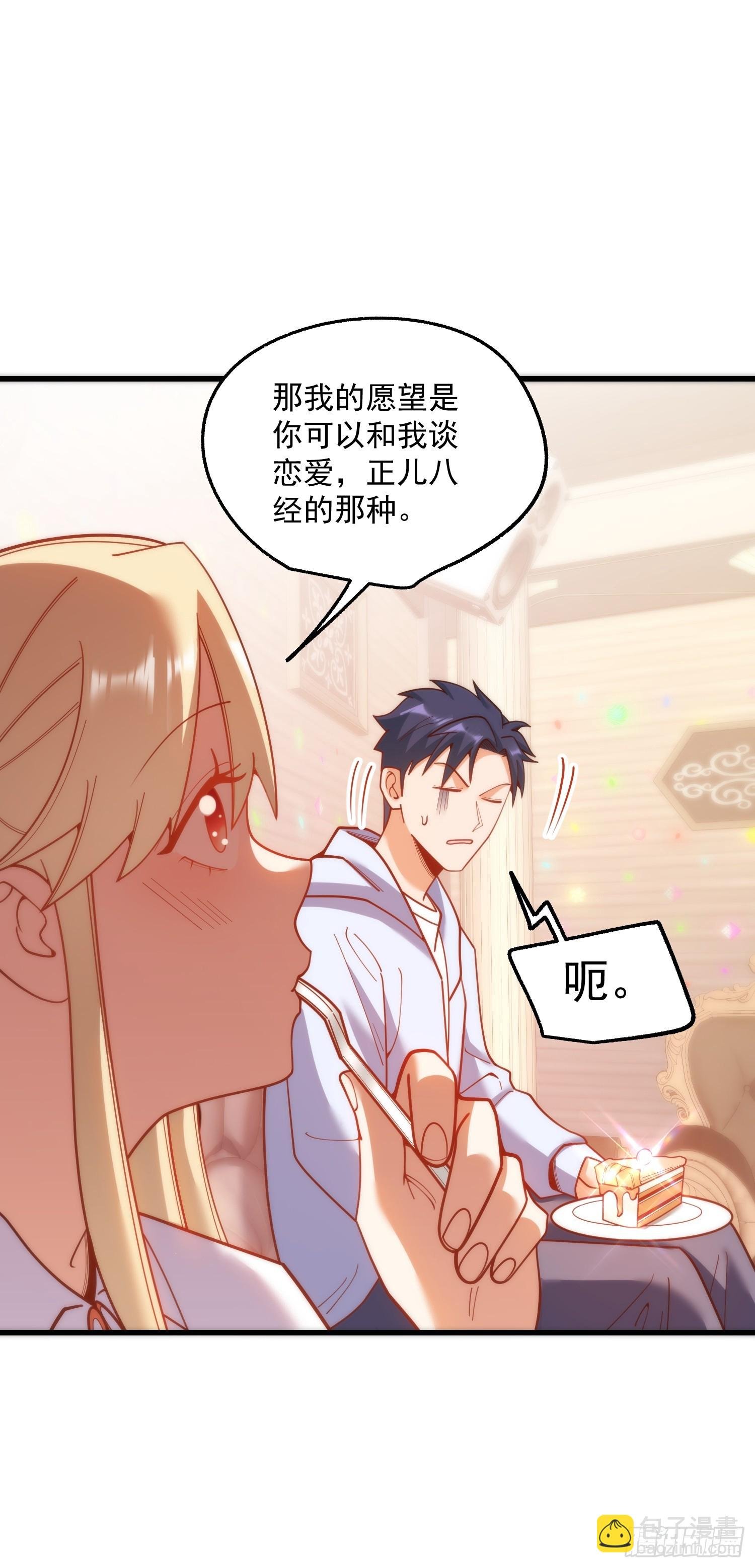 第193话