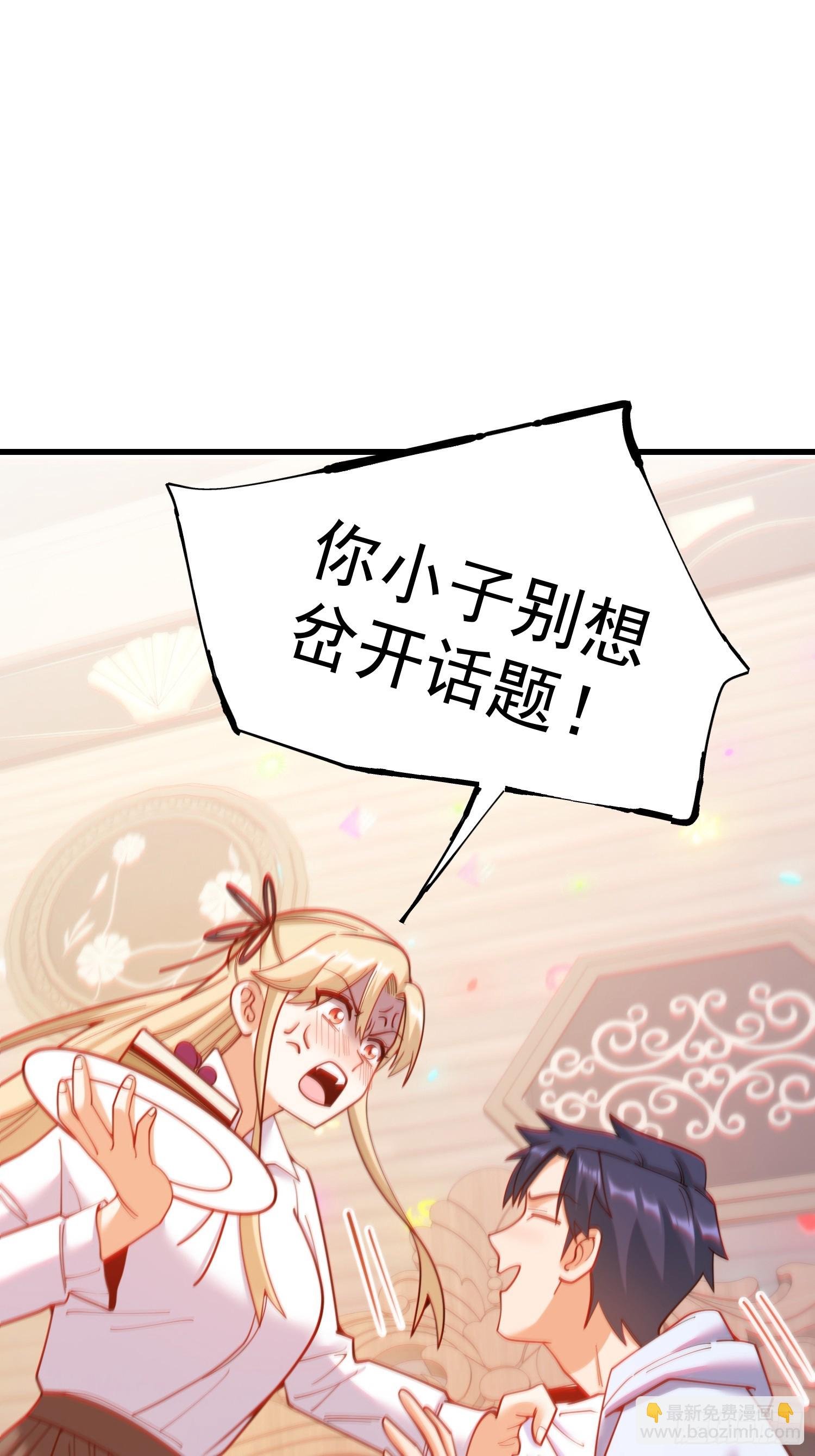 第193话
