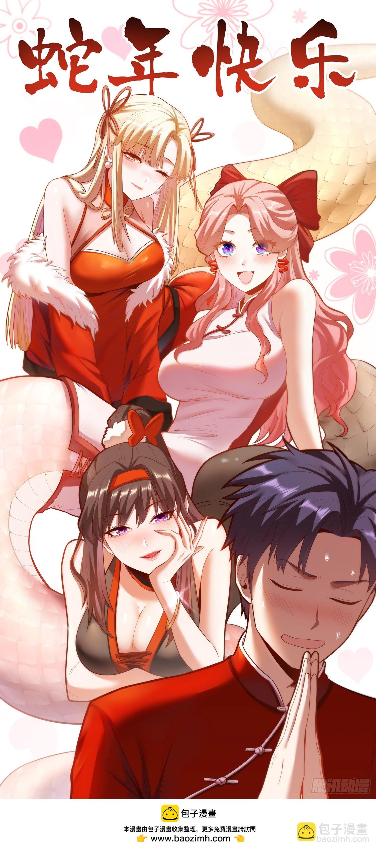 第193话