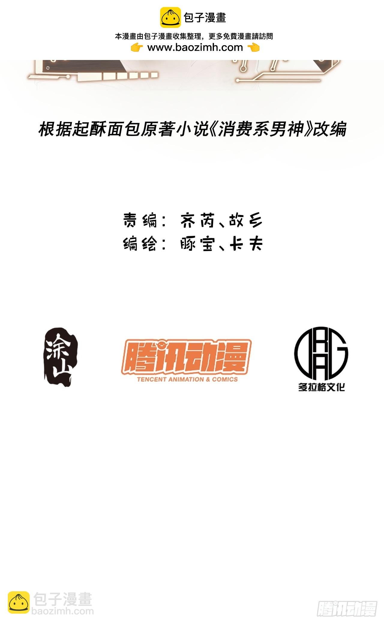 第194话