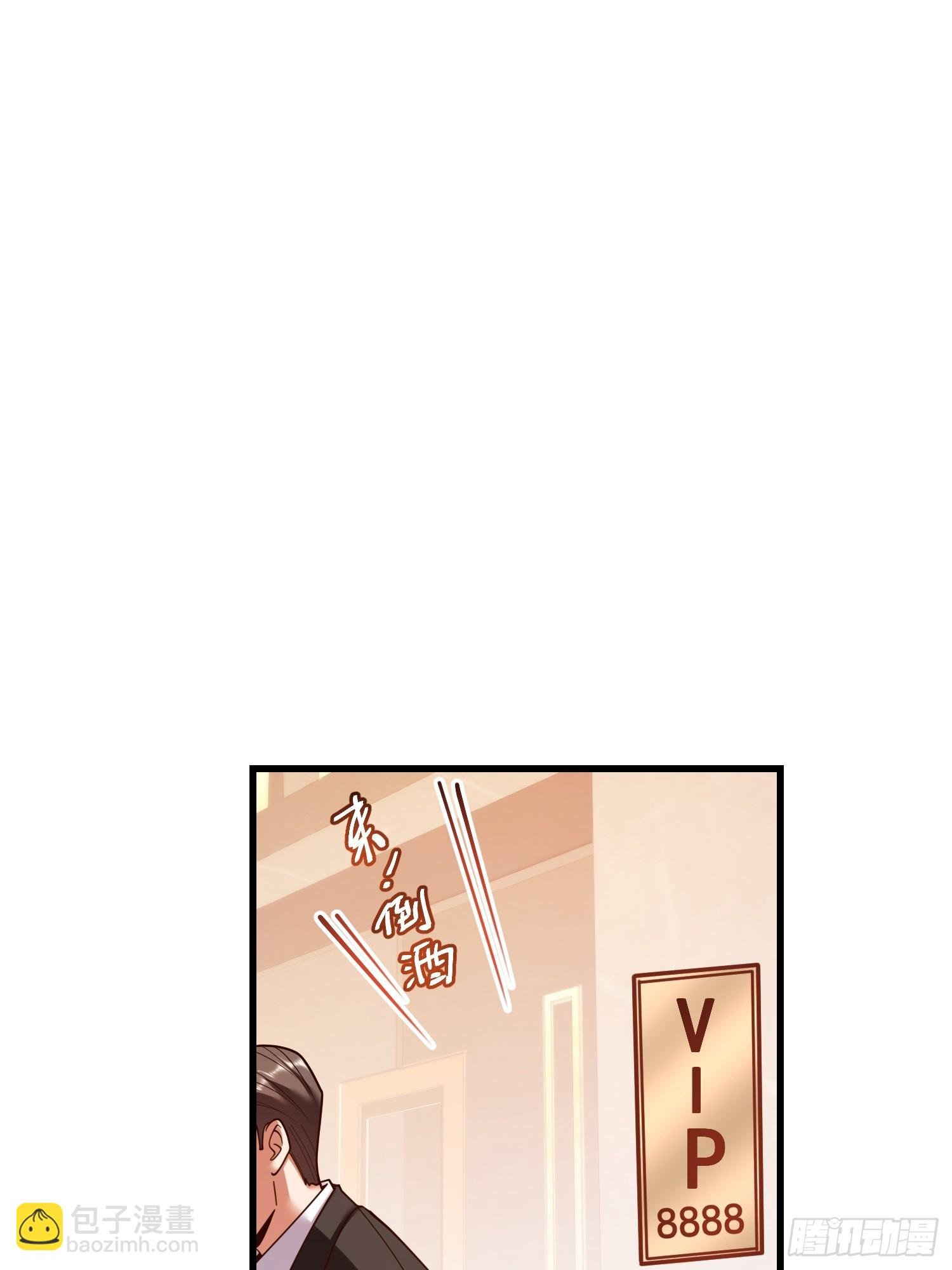 第194话