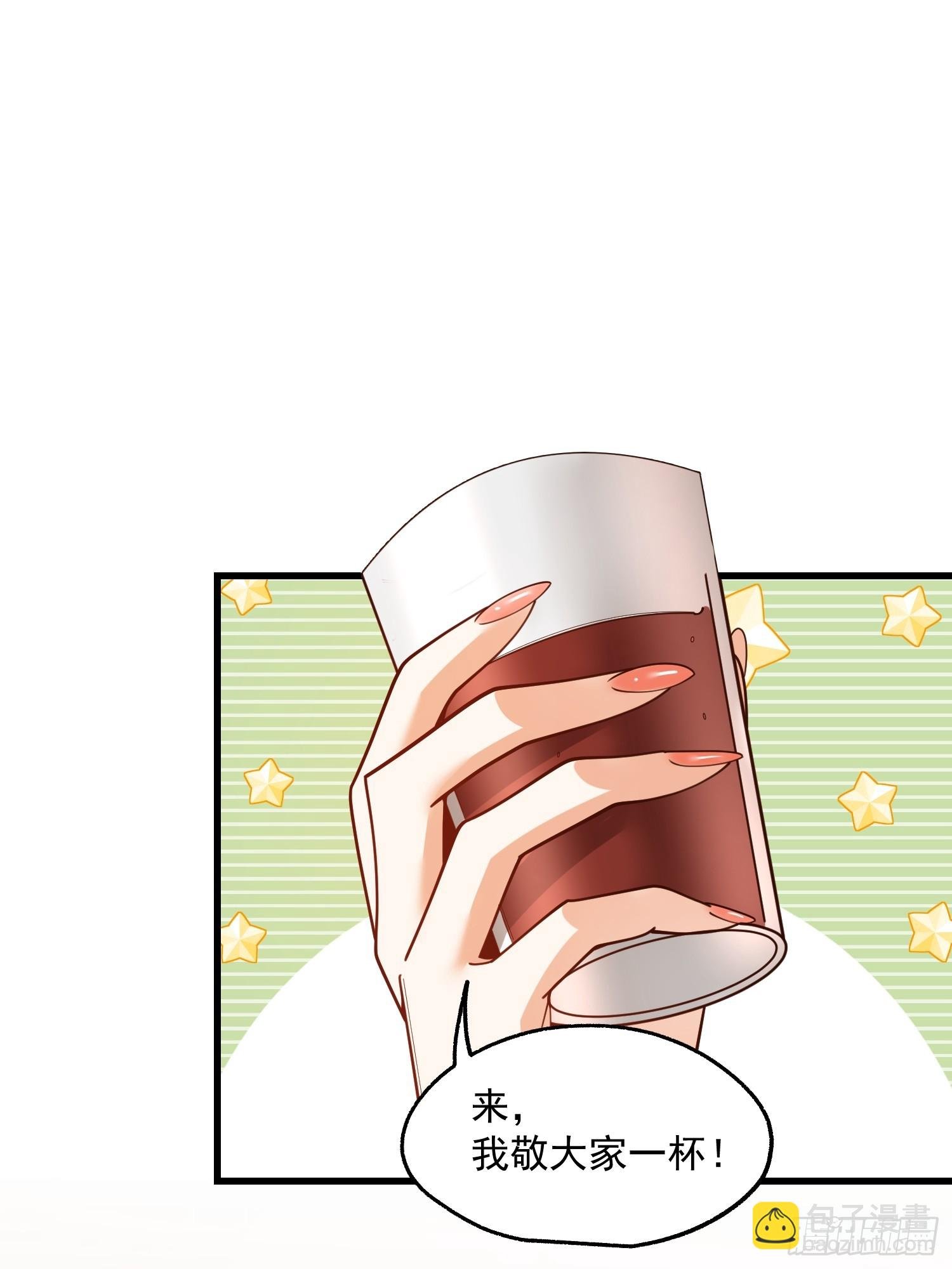 第194话