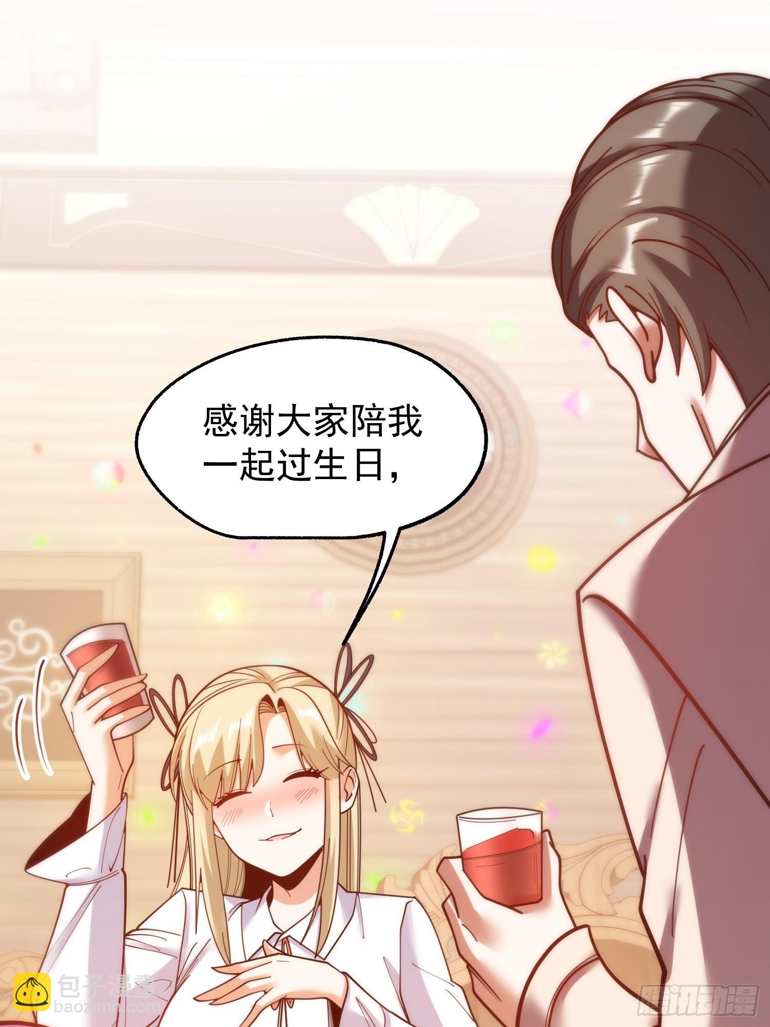 第194话