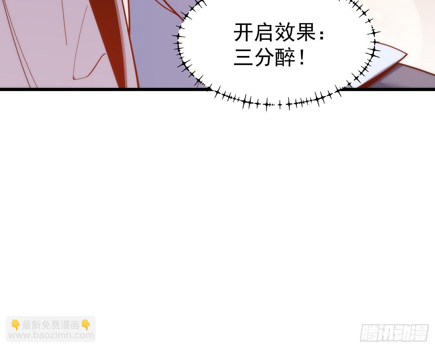 第194话