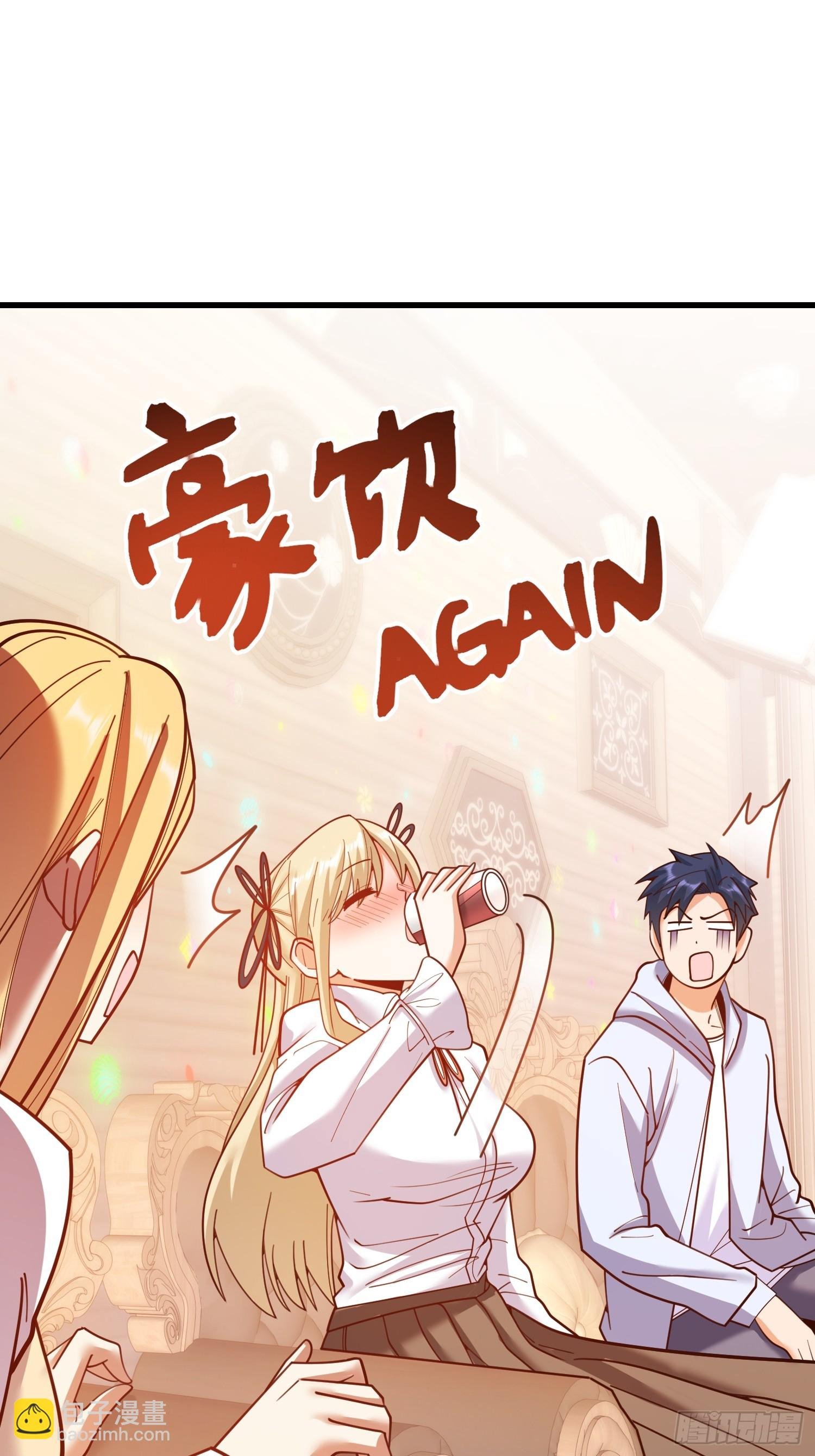 第194话