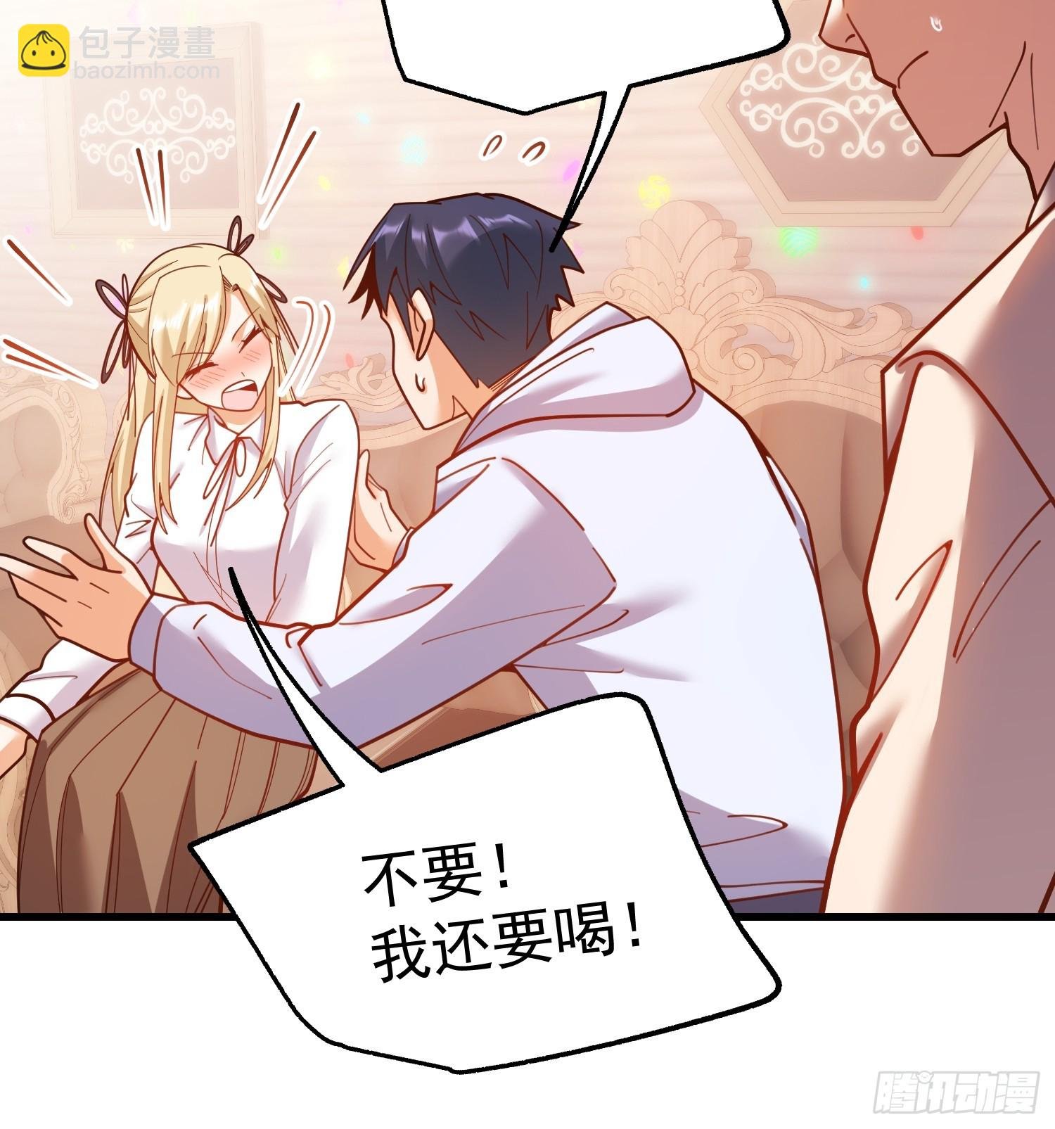 第194话