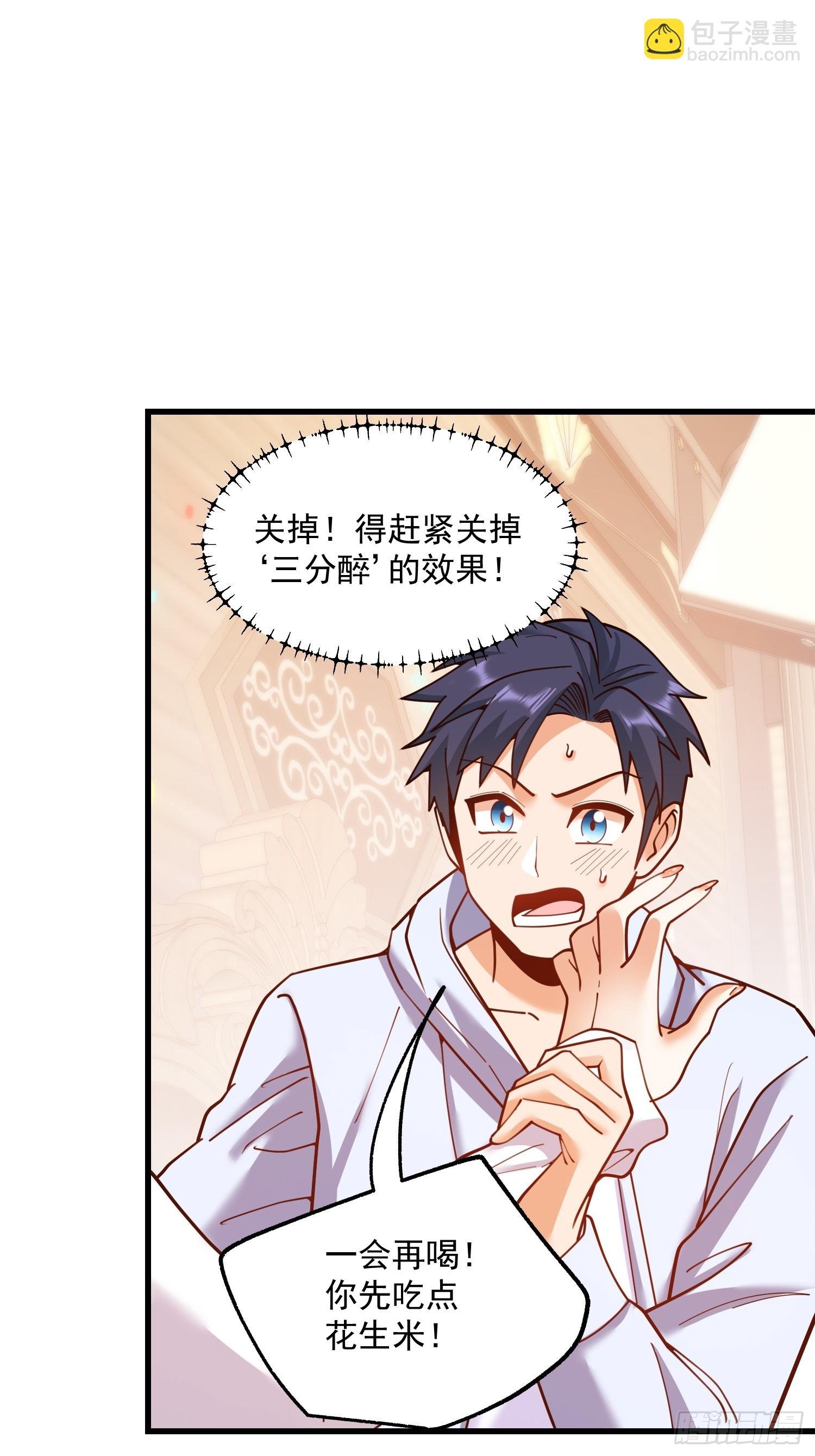 第194话
