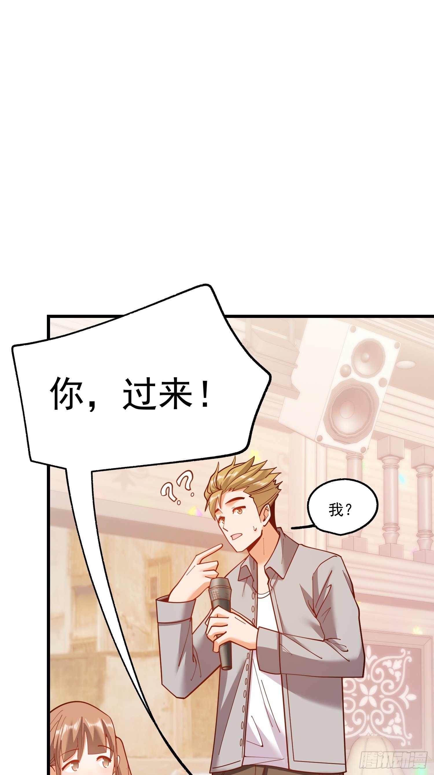 第194话