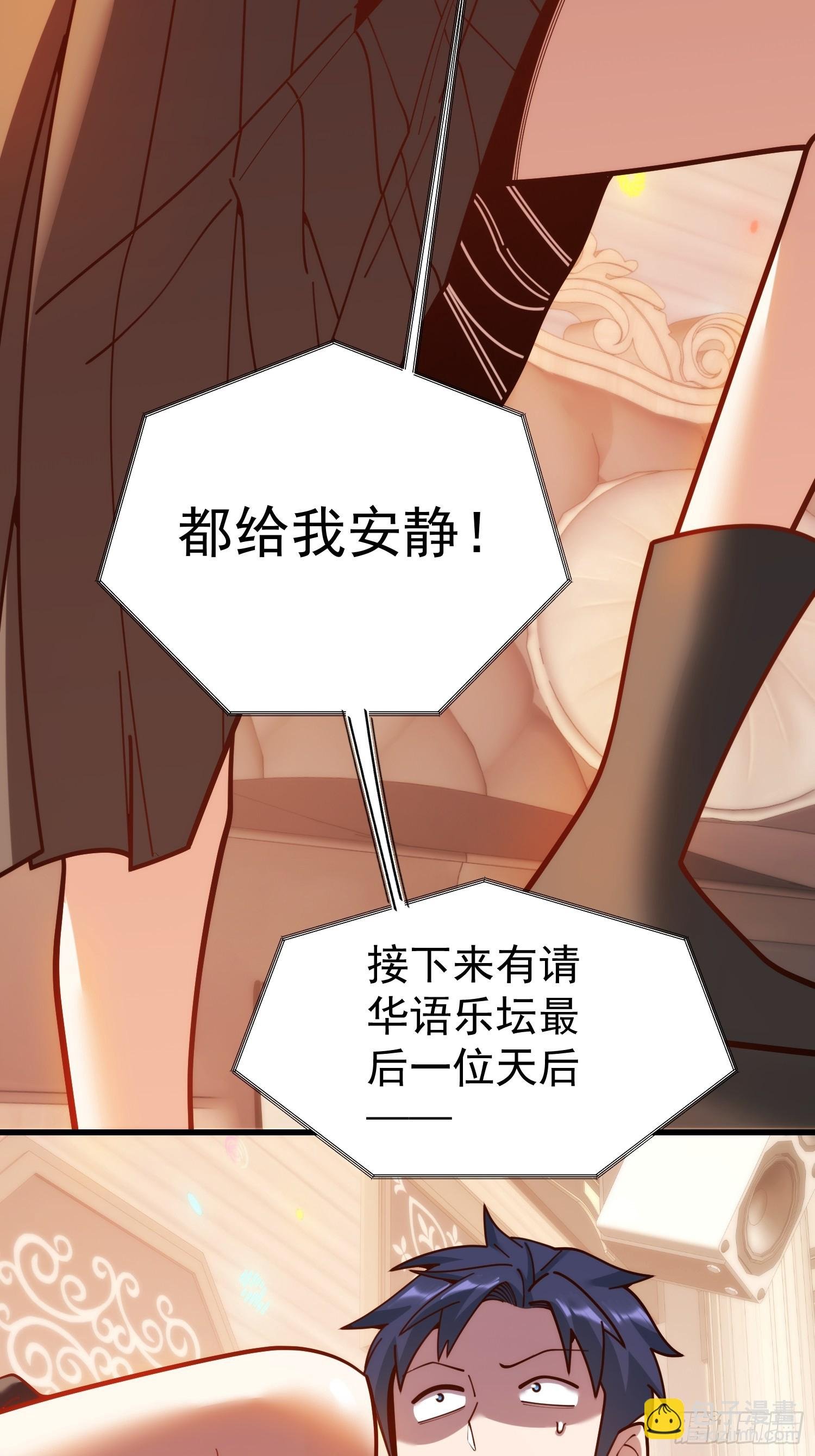 第194话