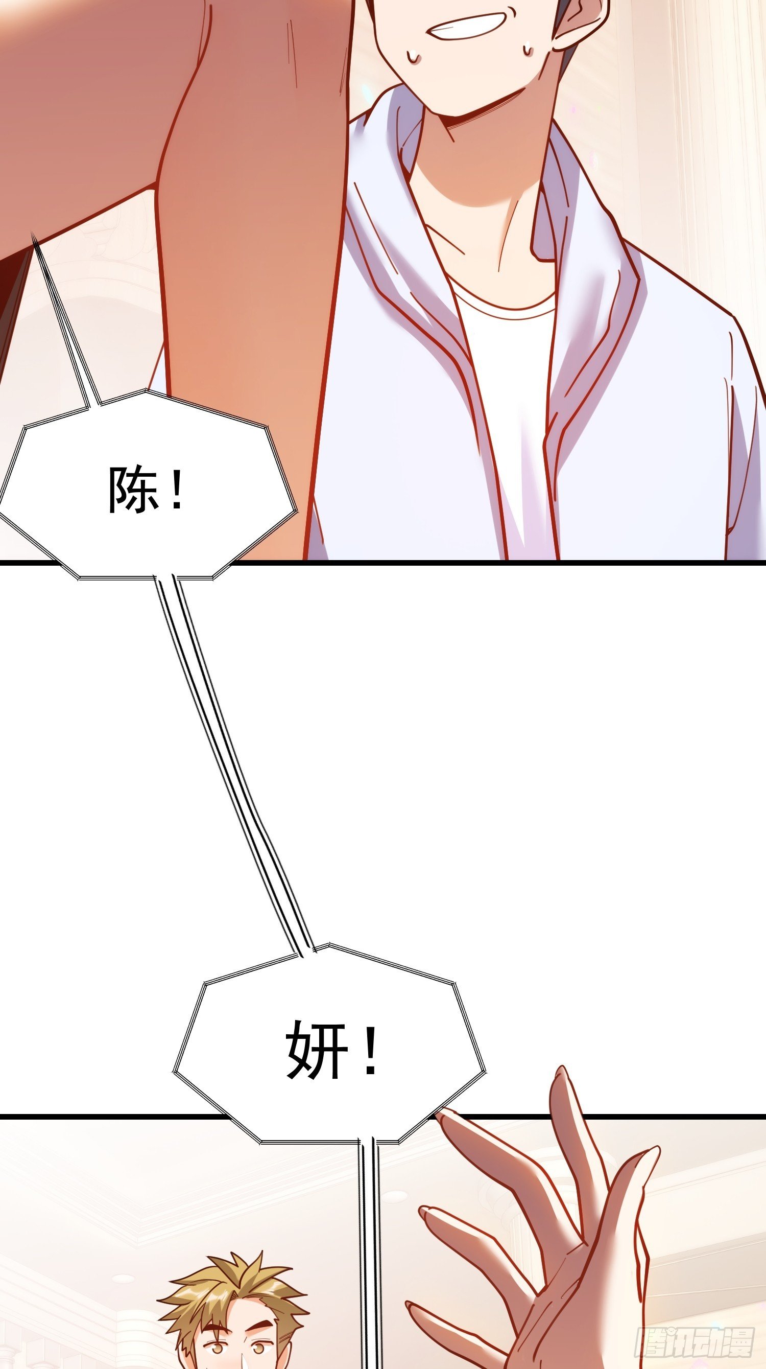 第194话