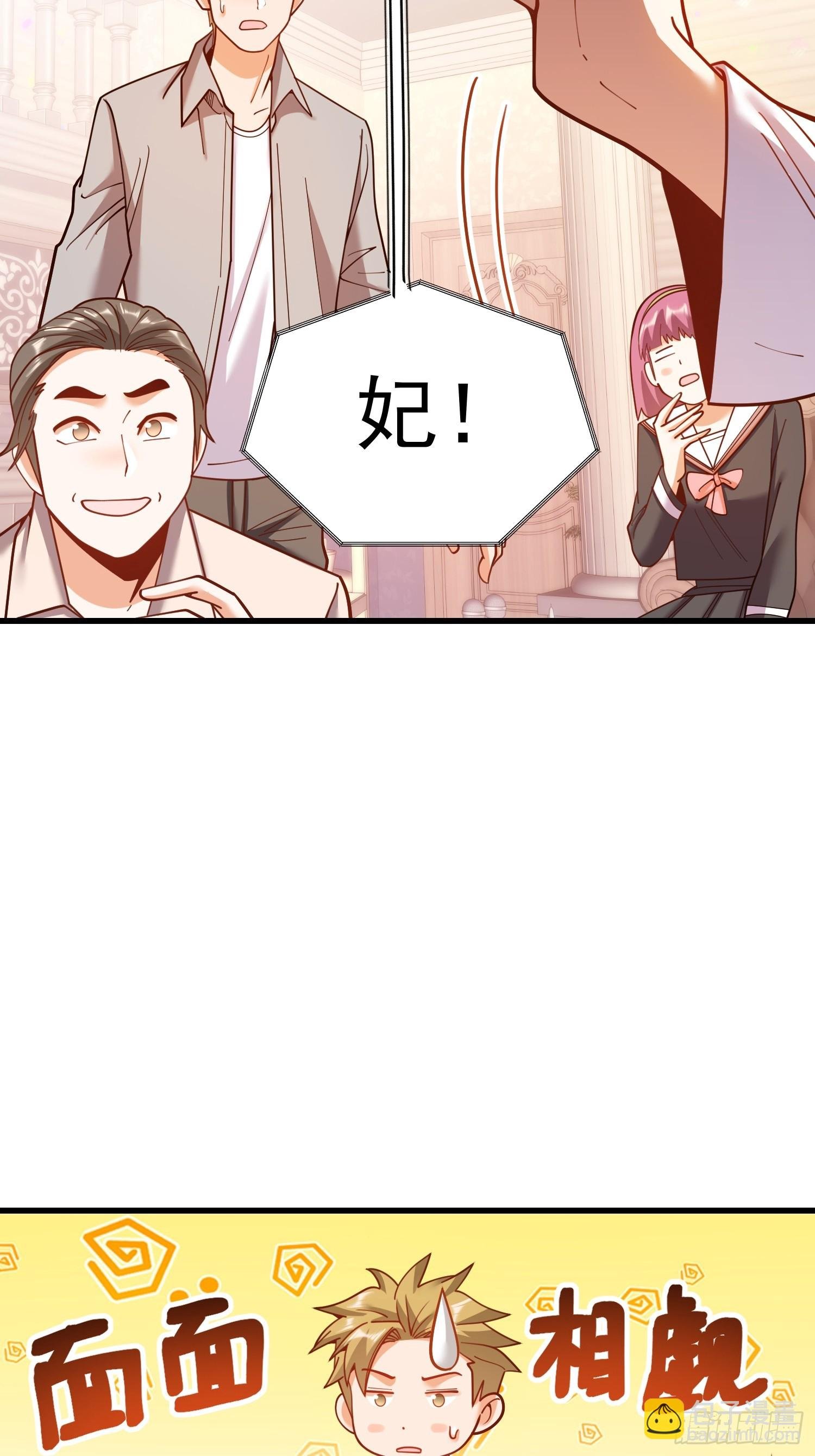 第194话