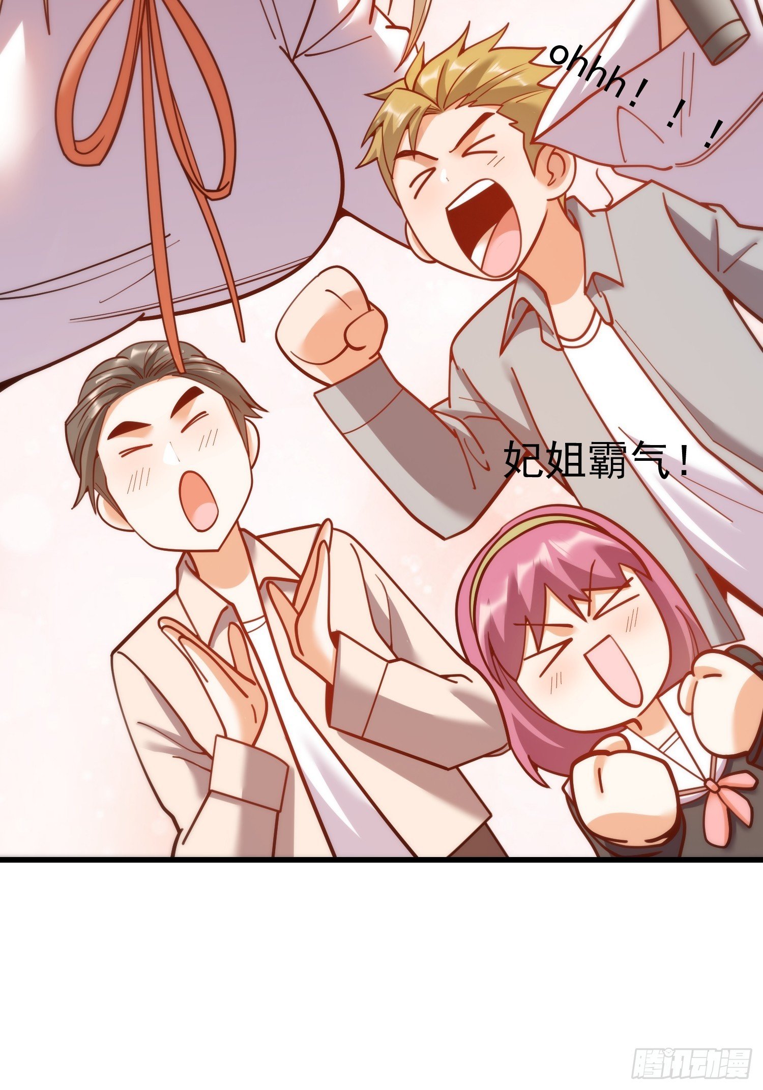 第194话