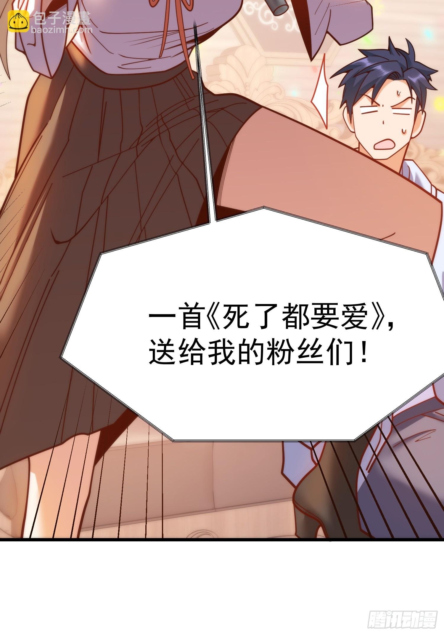 第194话