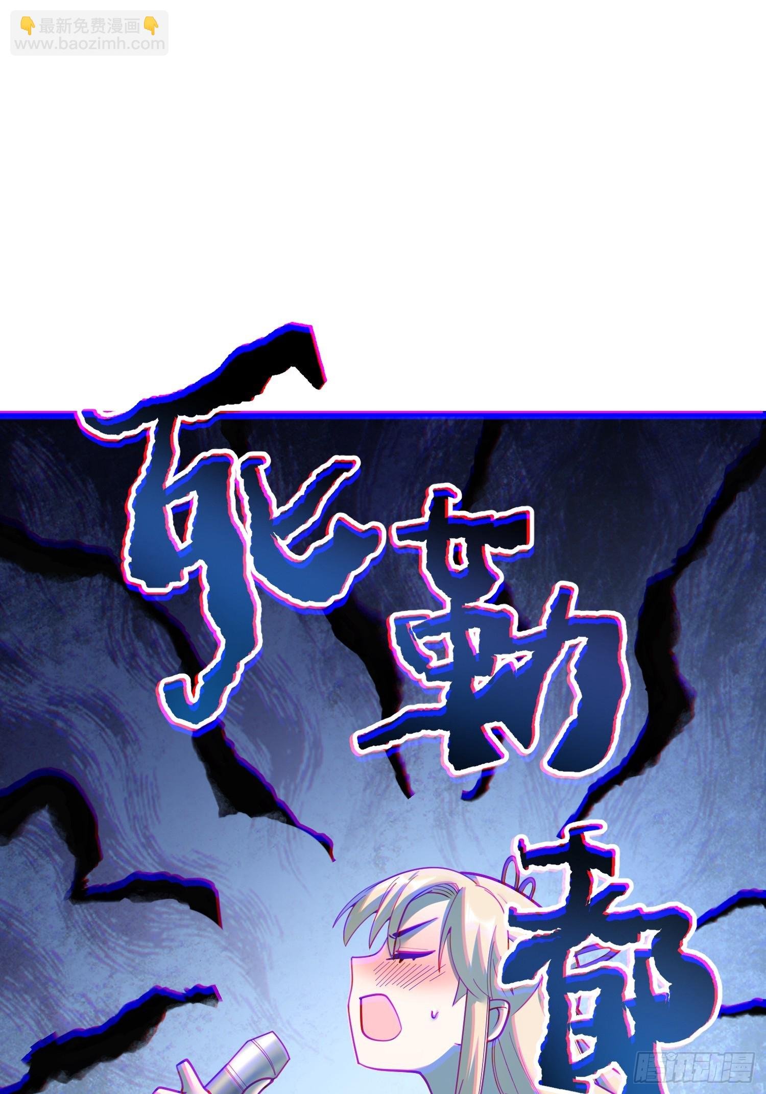 第194话