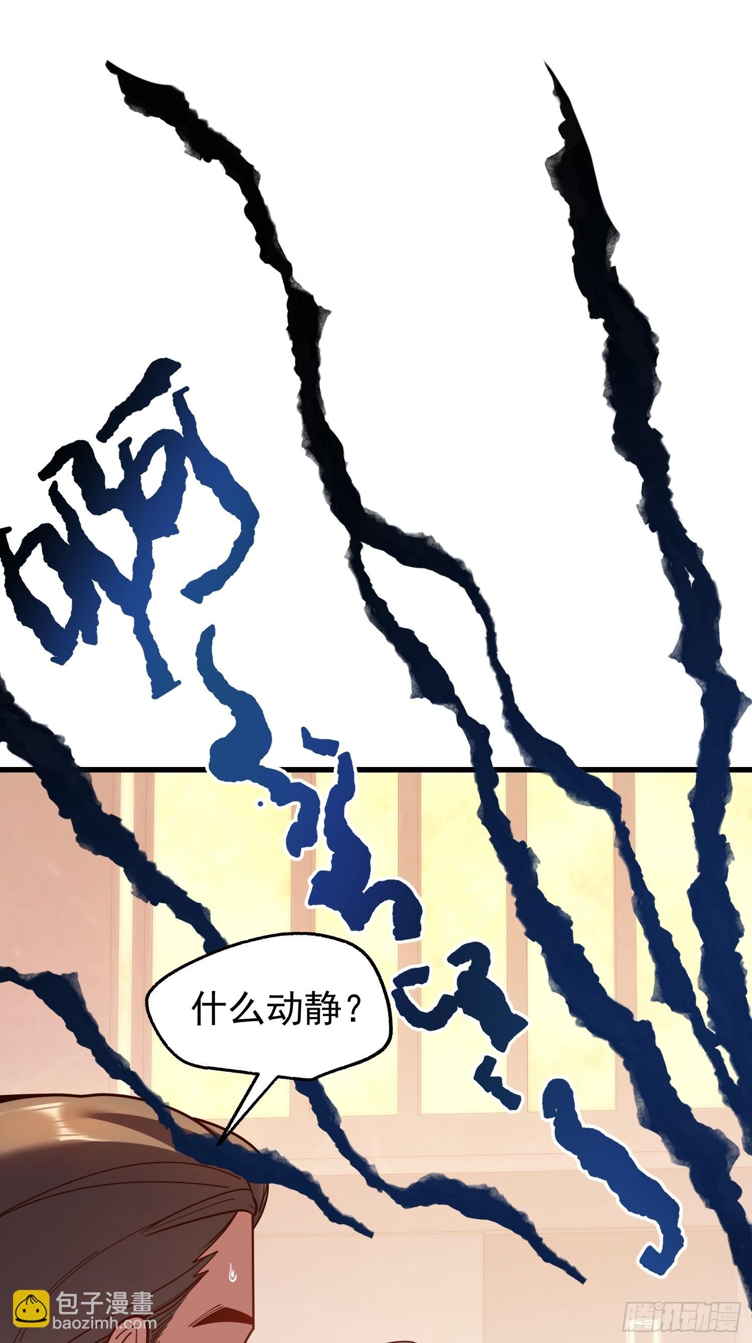 第194话
