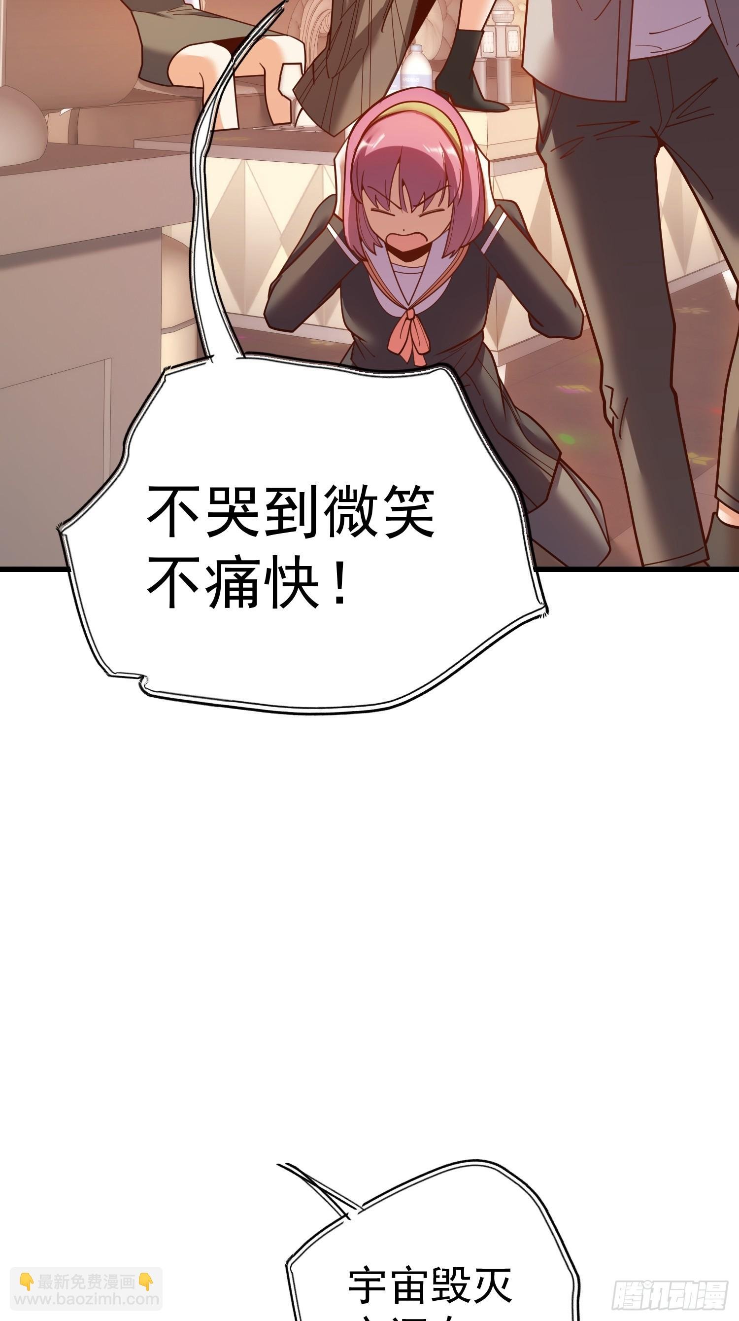 第194话