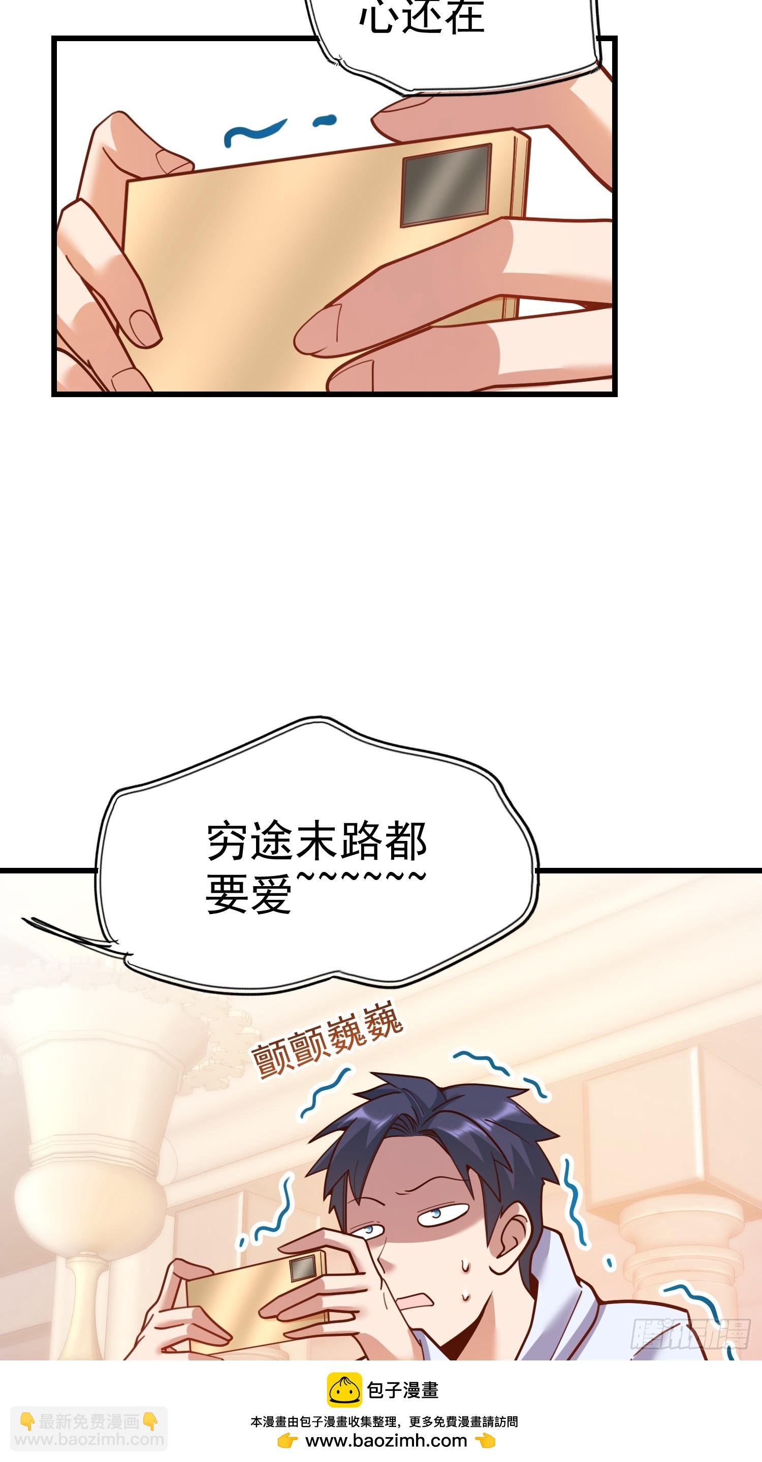 第194话