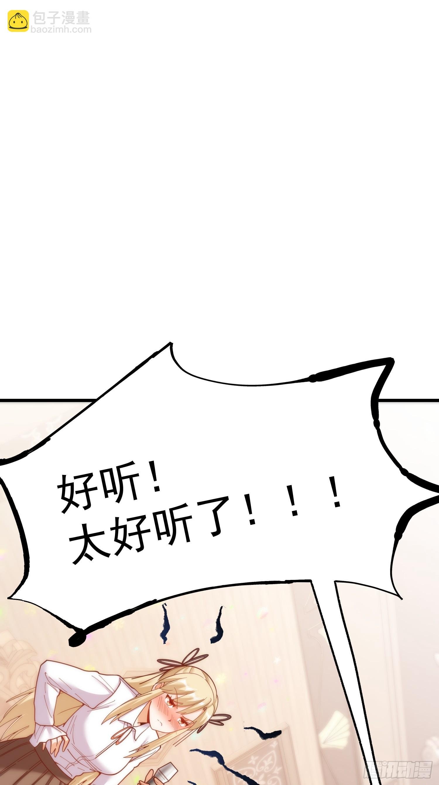 第195话