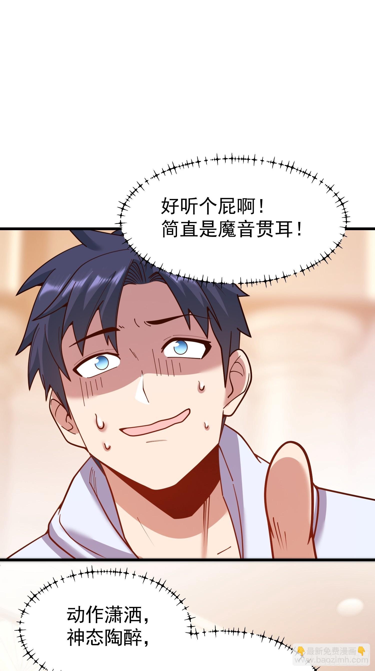 第195话