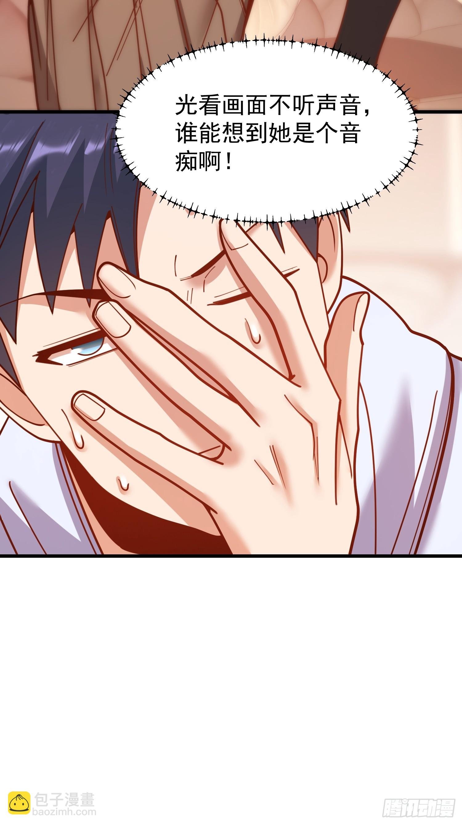 第195话