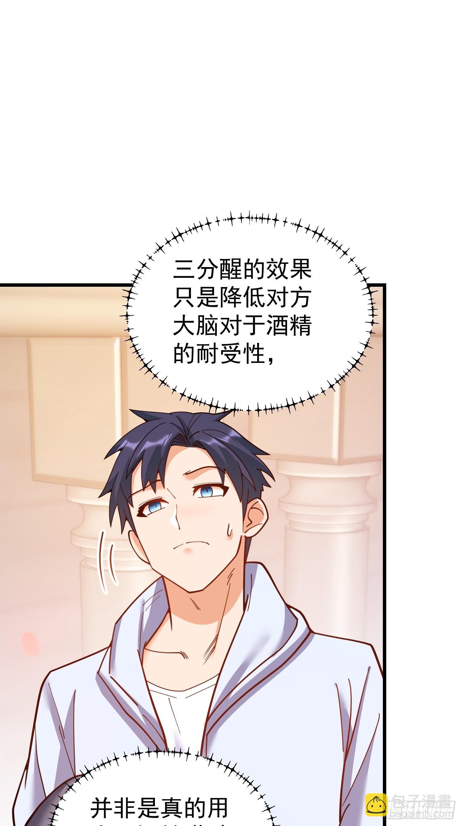第195话