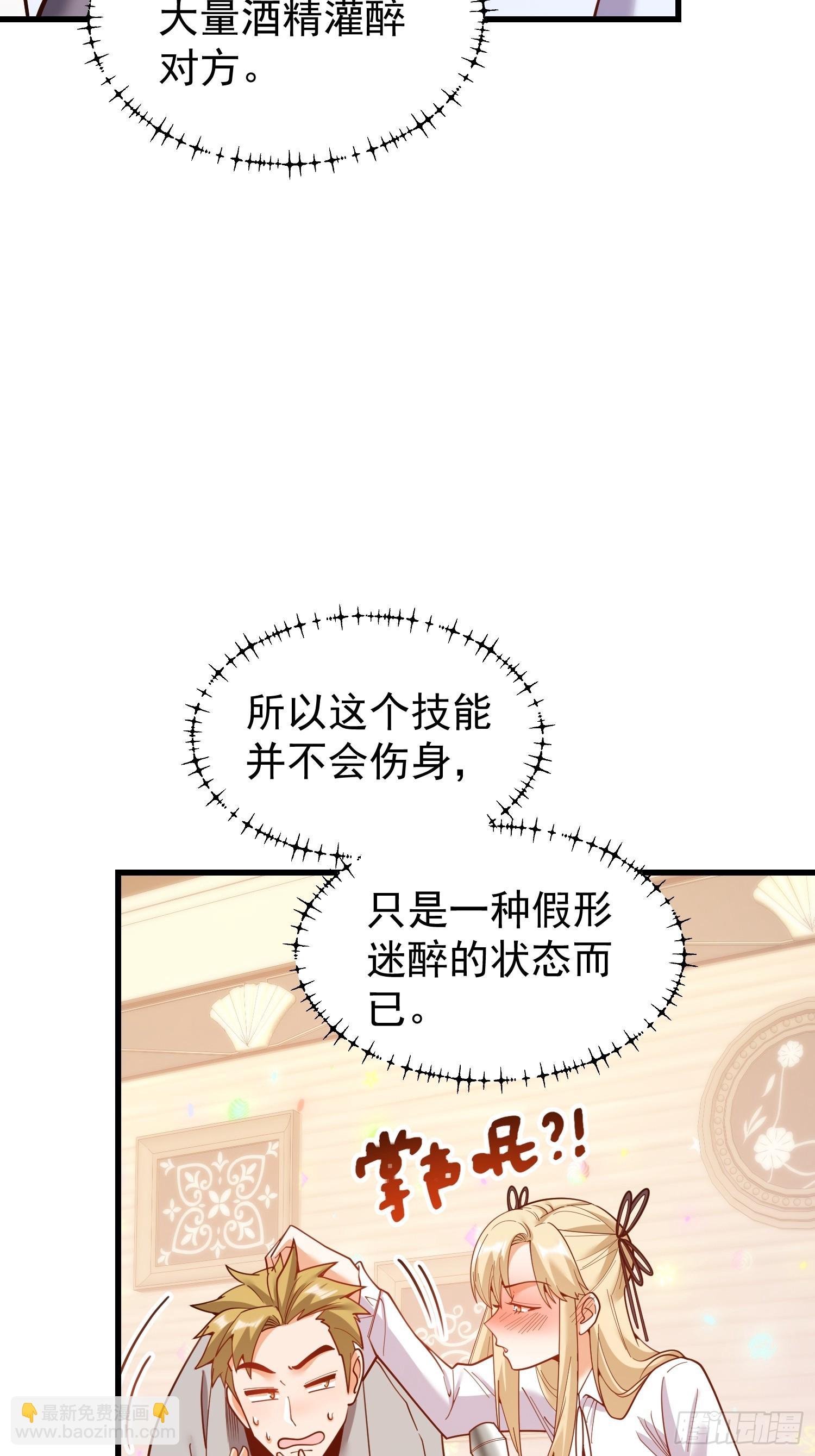 第195话