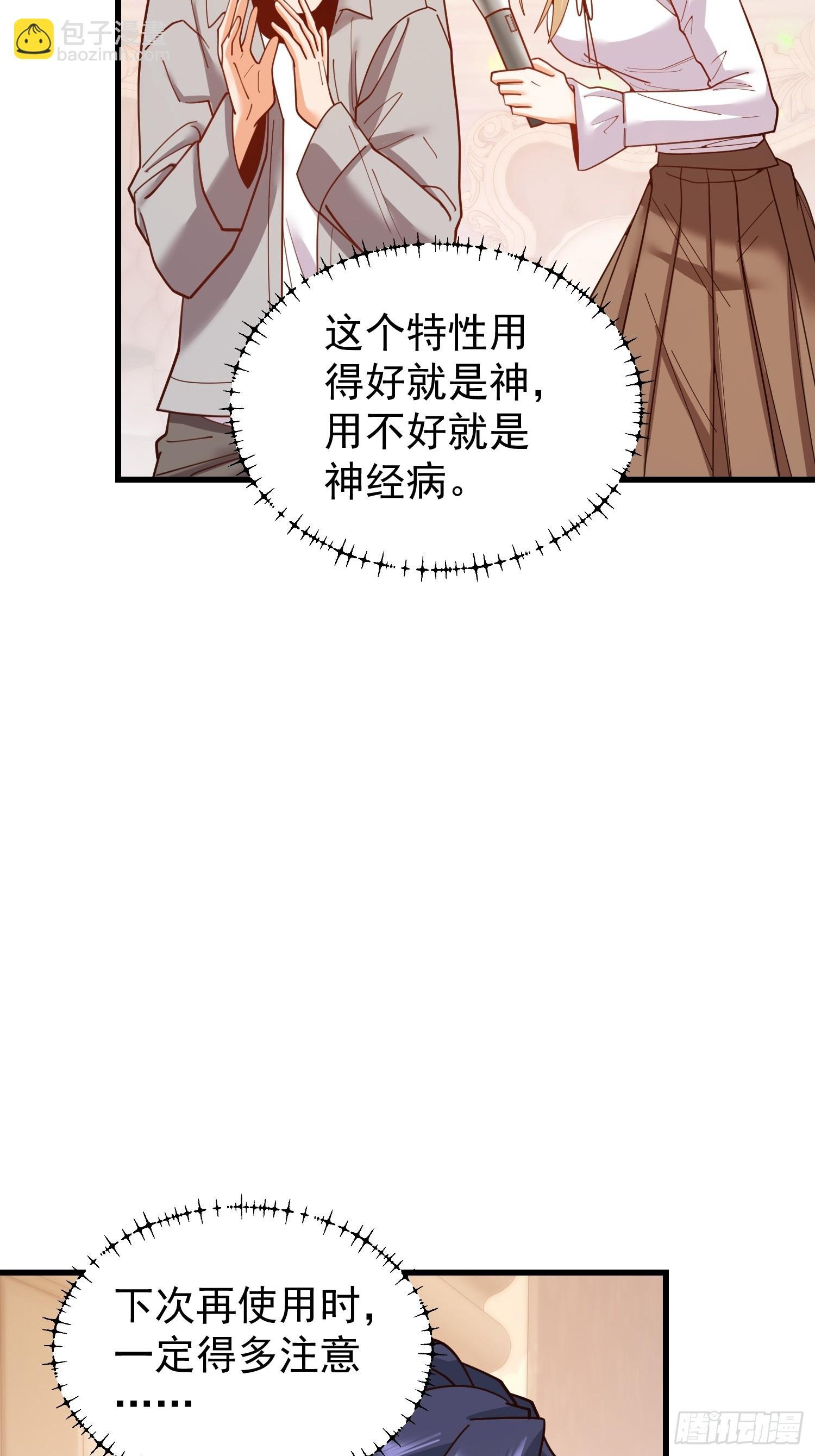第195话