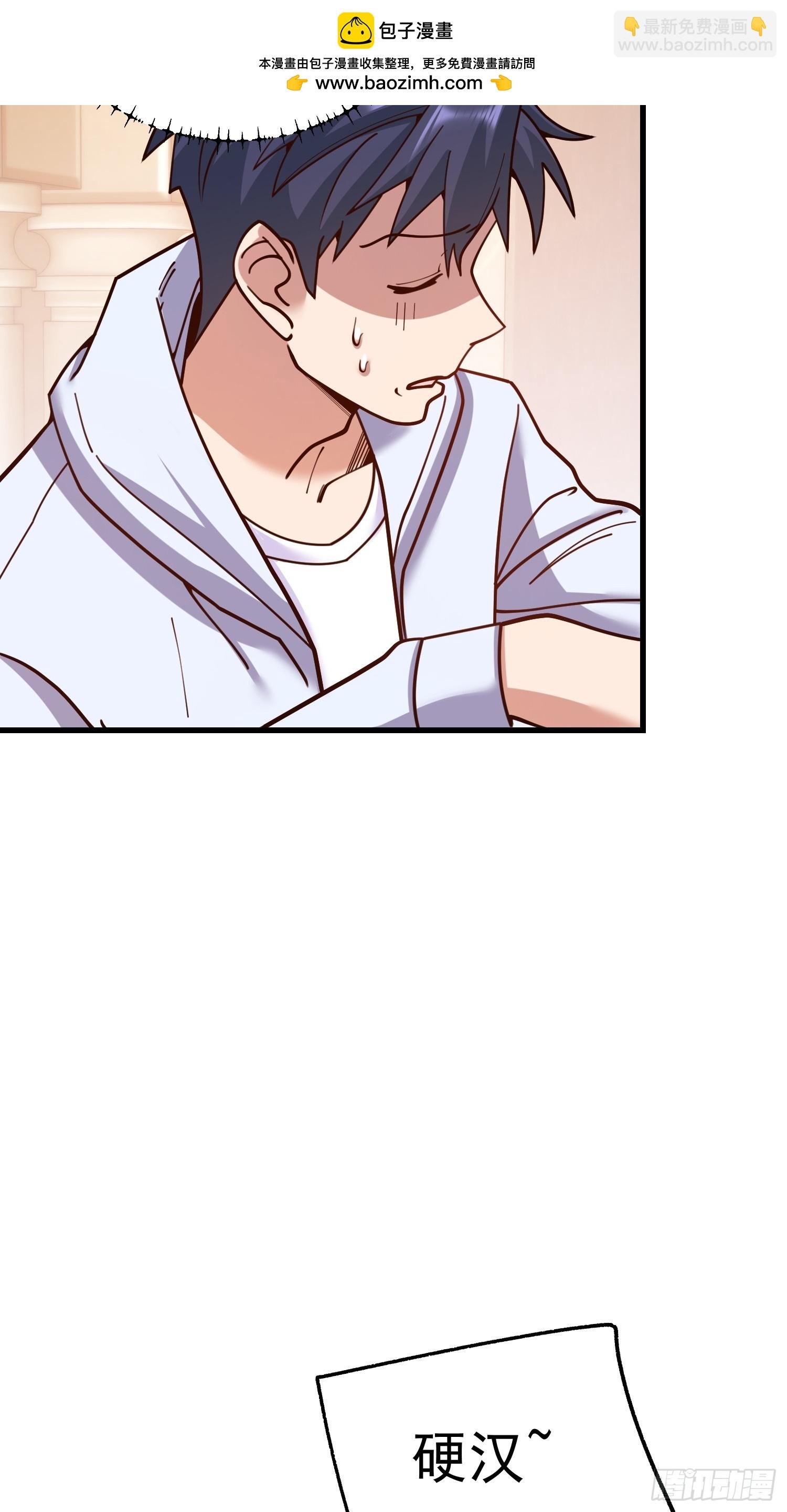 第195话
