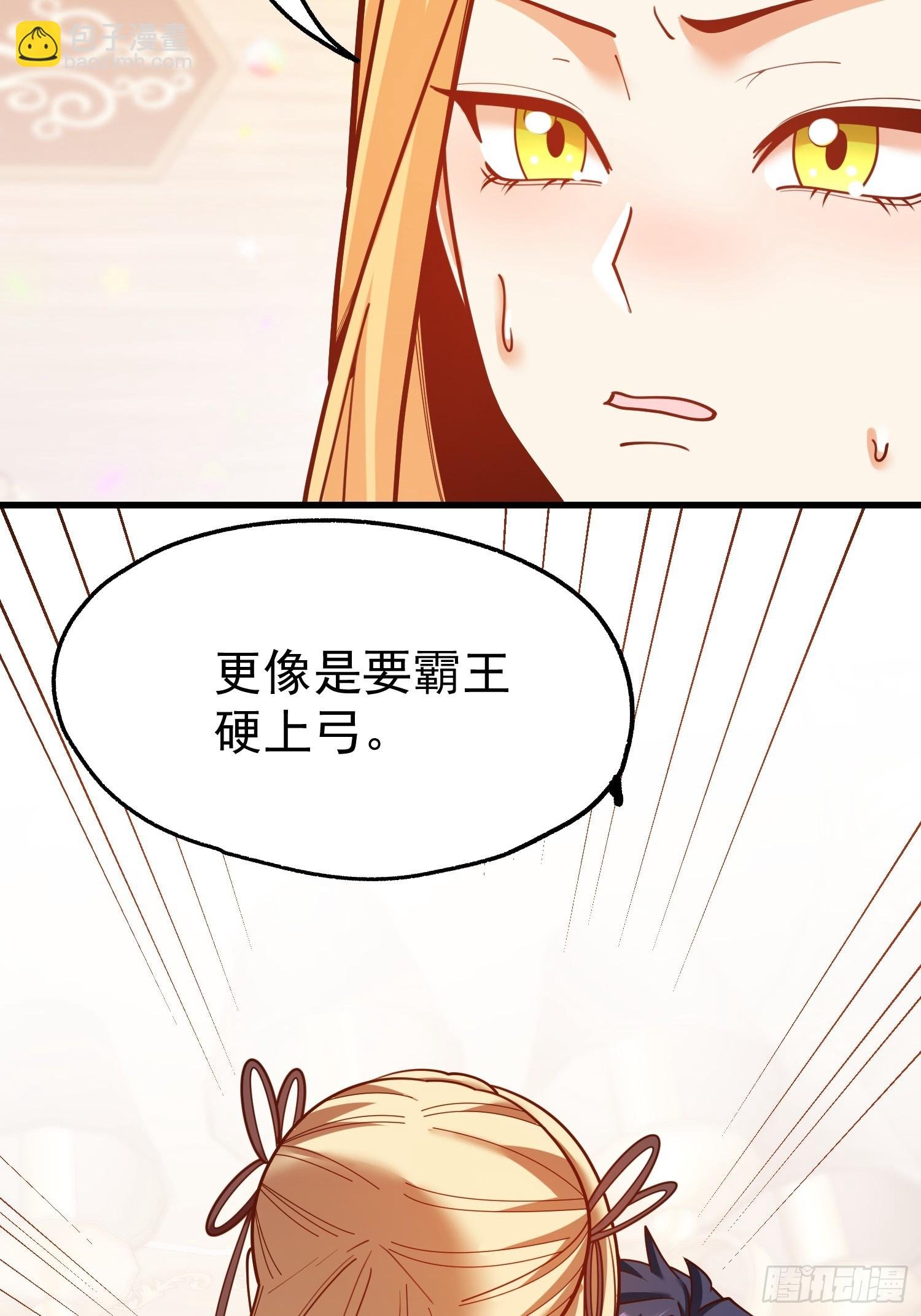 第195话