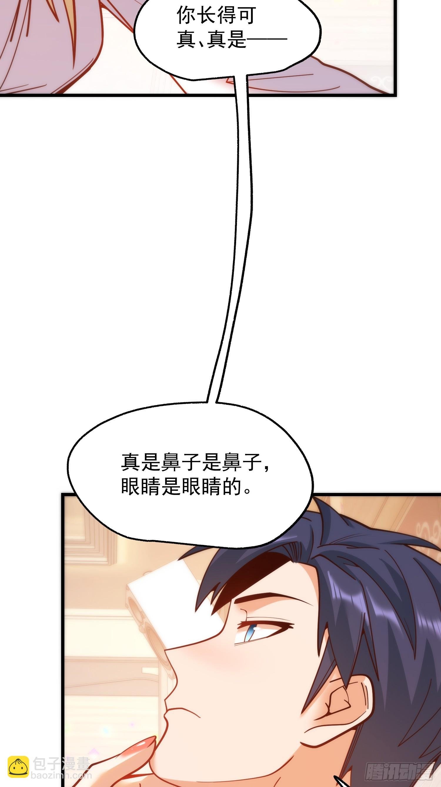 第195话