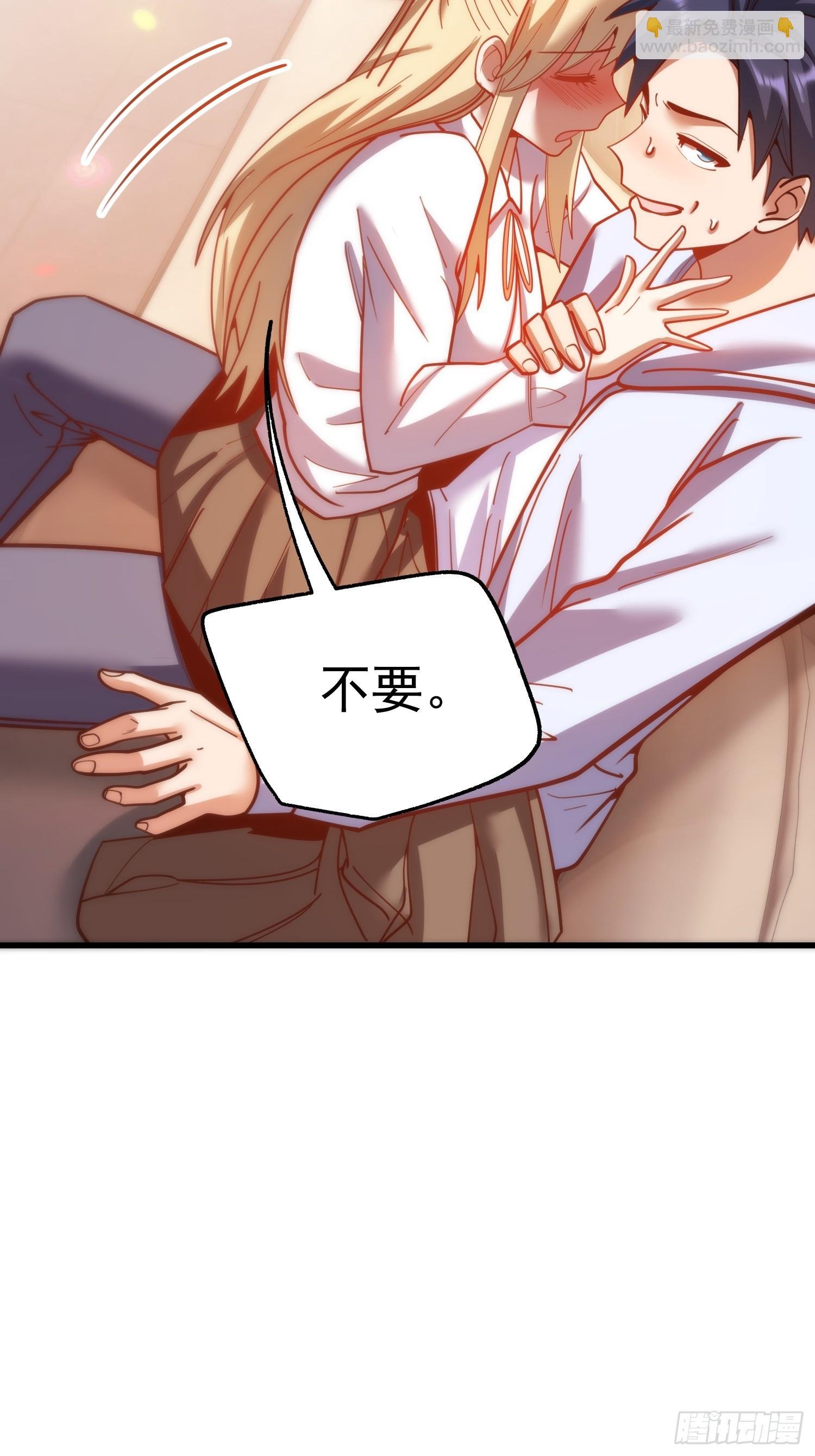 第195话