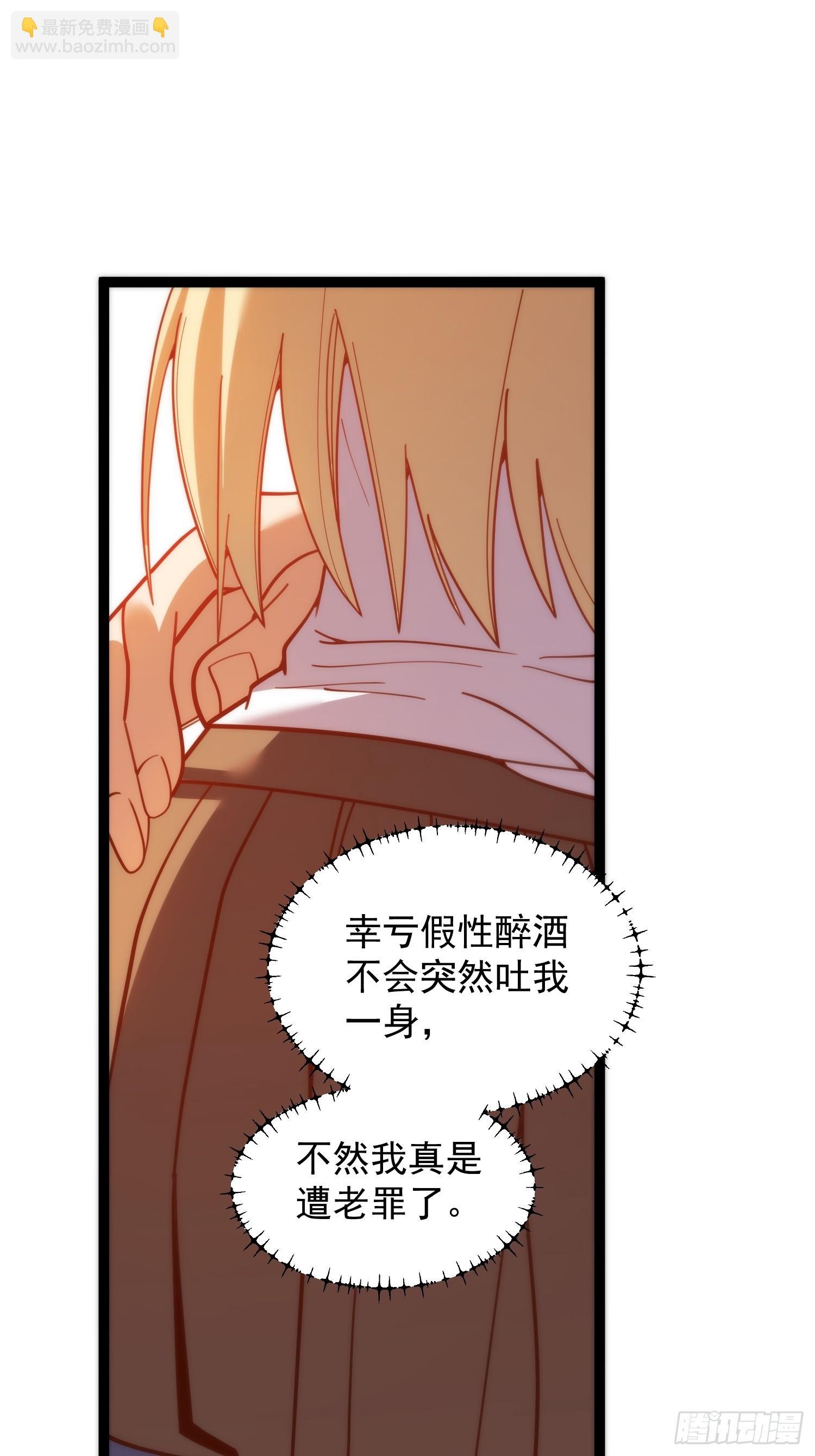 第195话