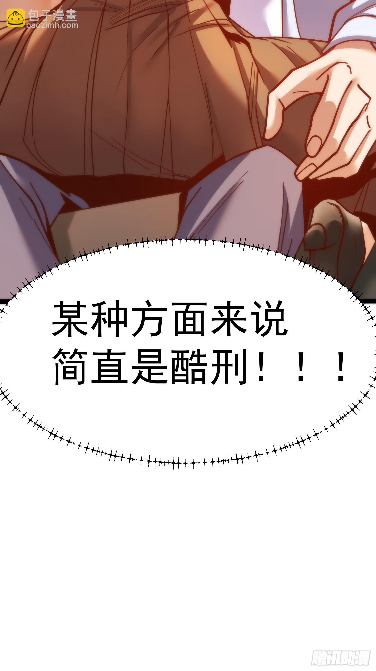 第195话