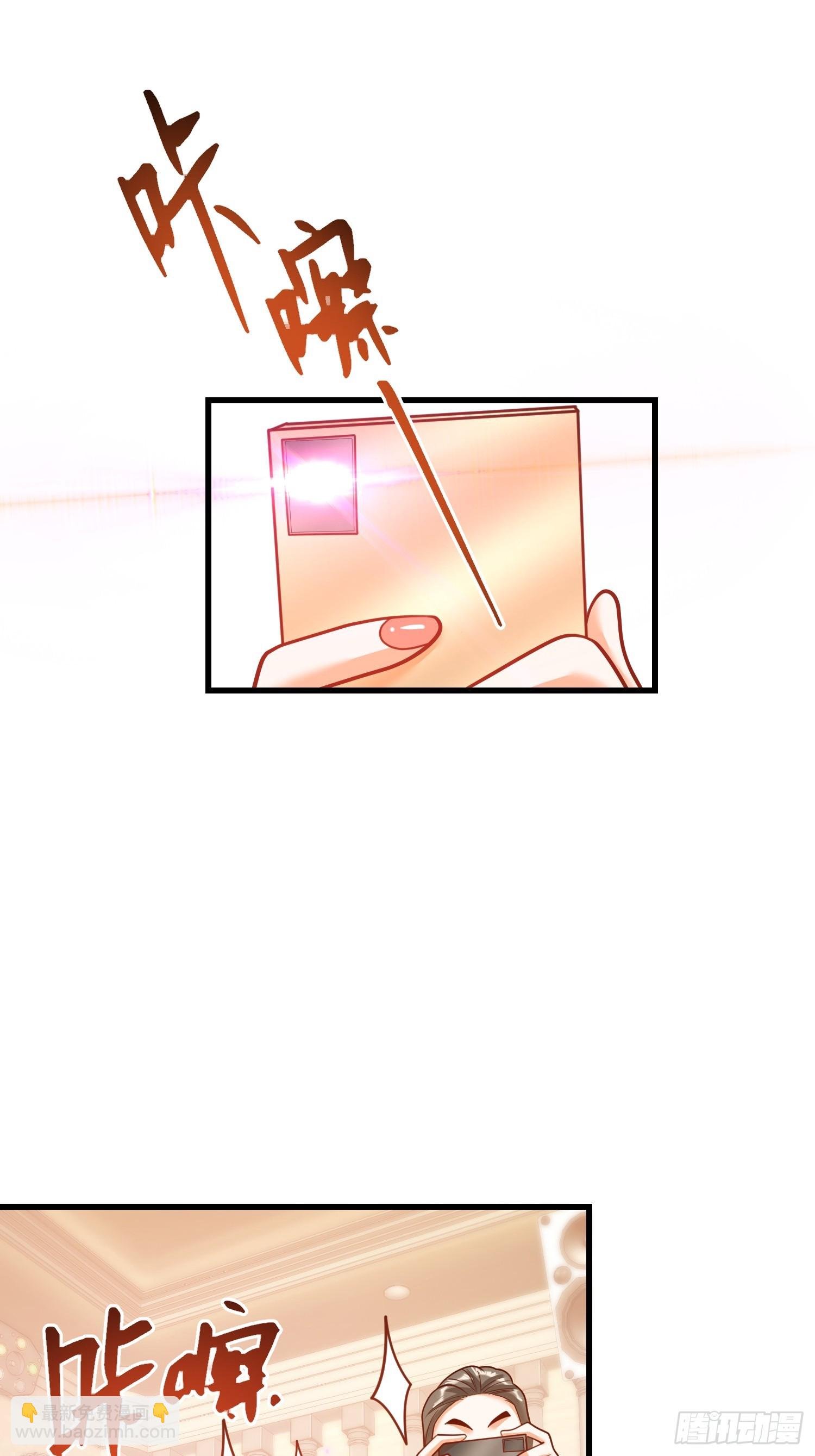 第195话