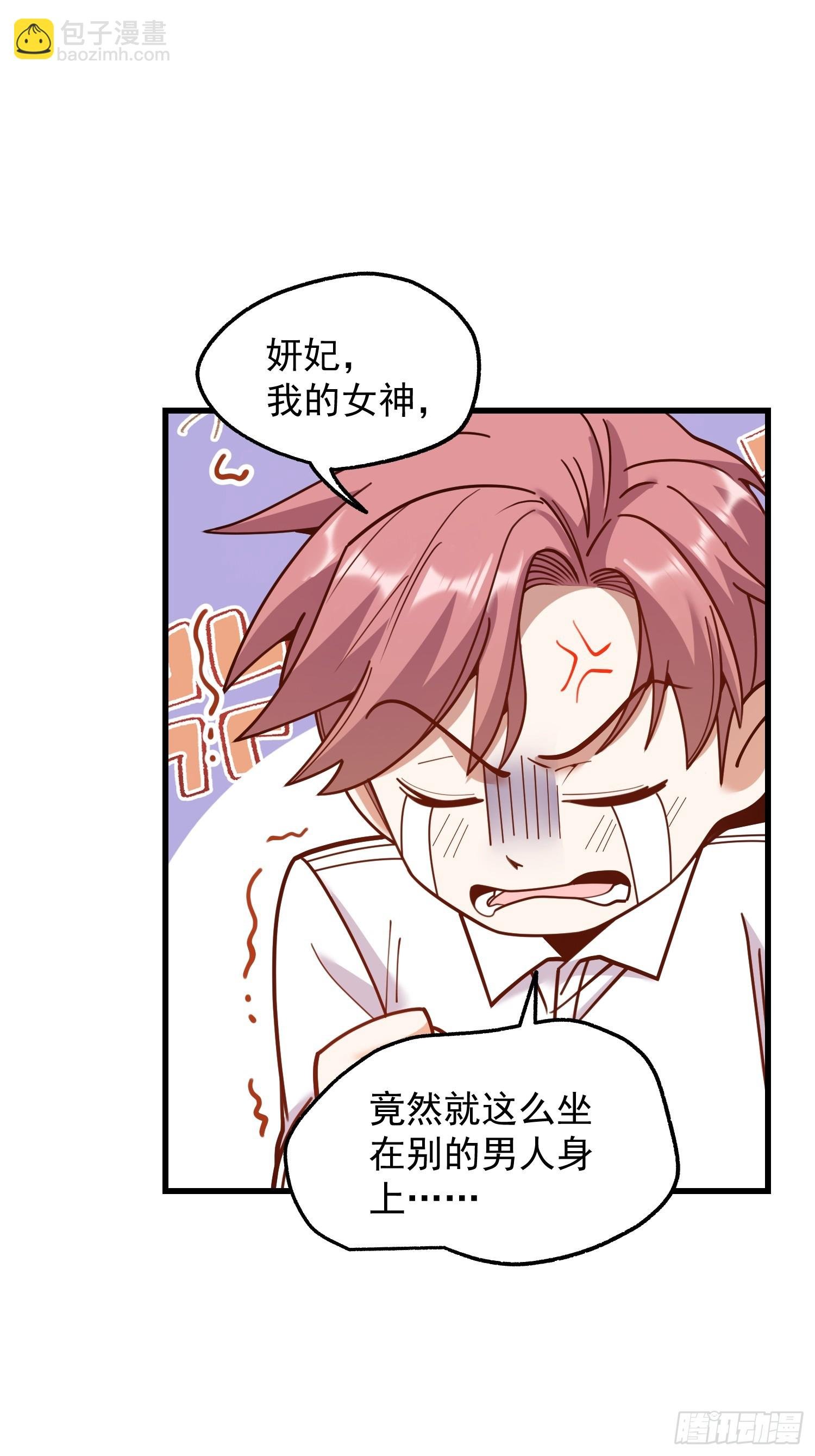 第195话