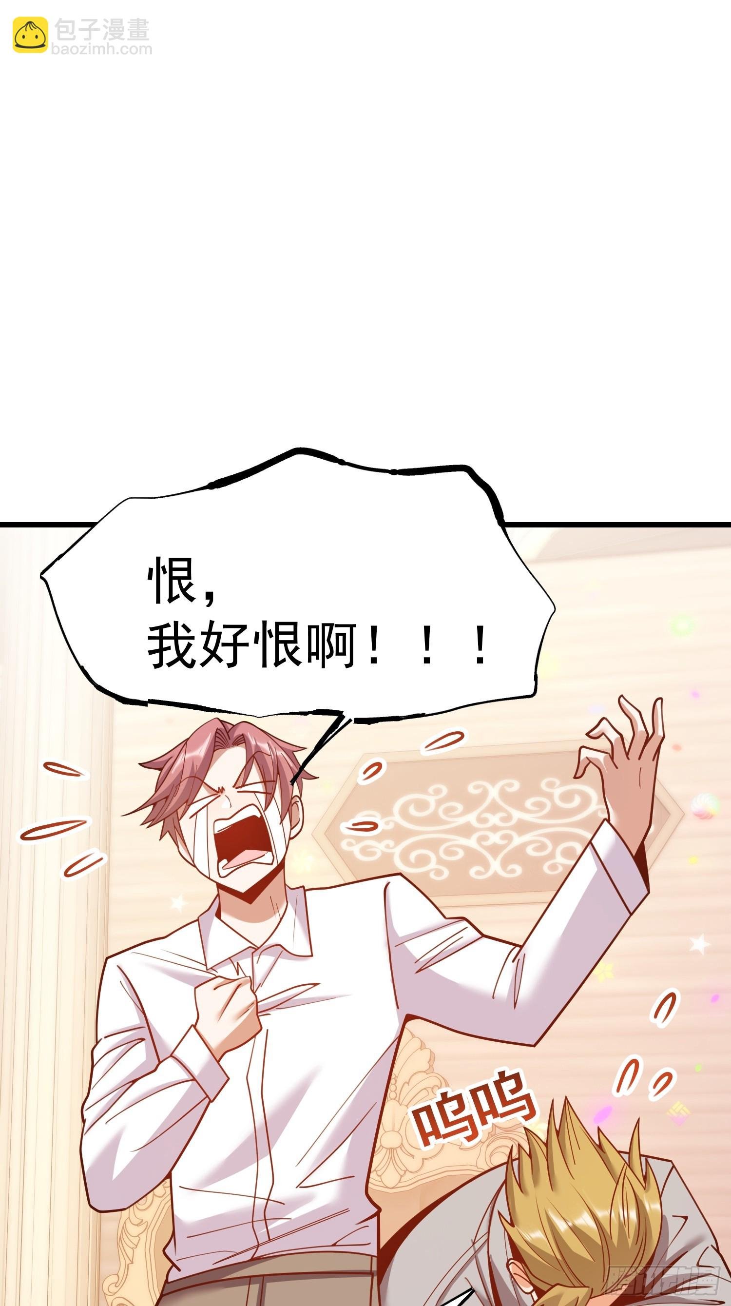 第195话