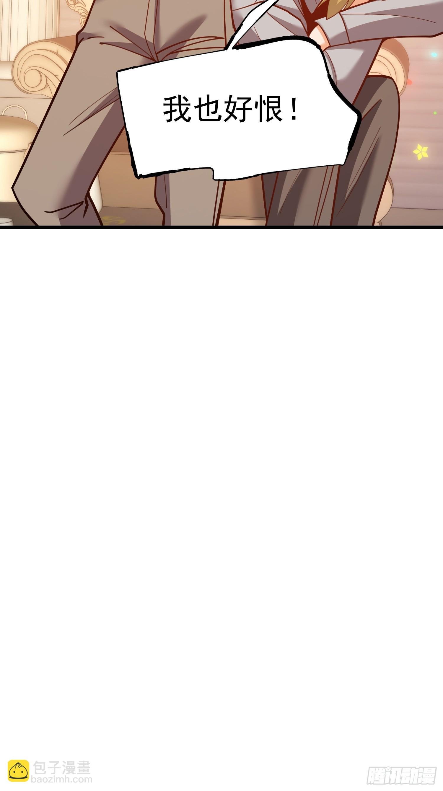 第195话