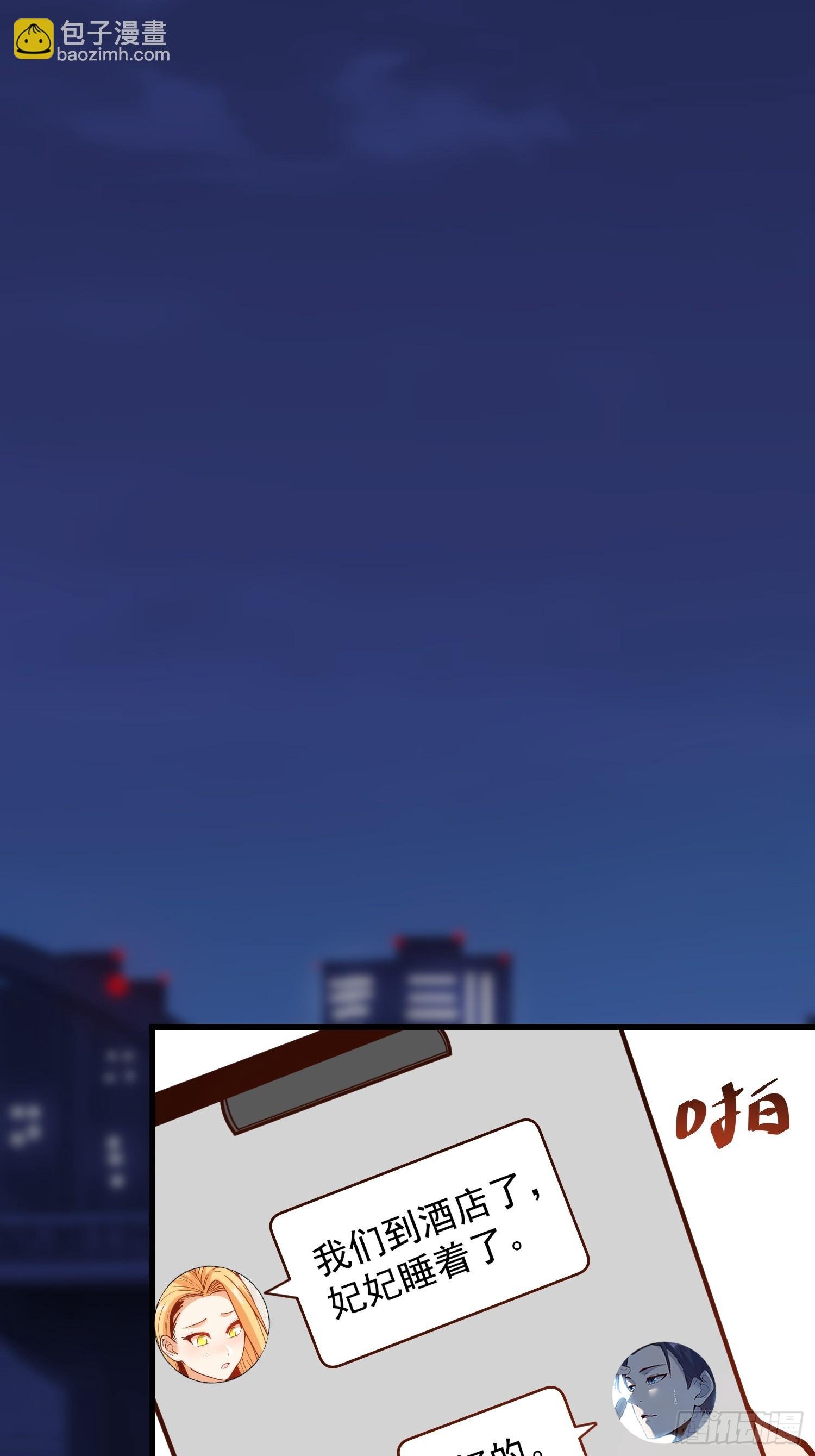 第195话