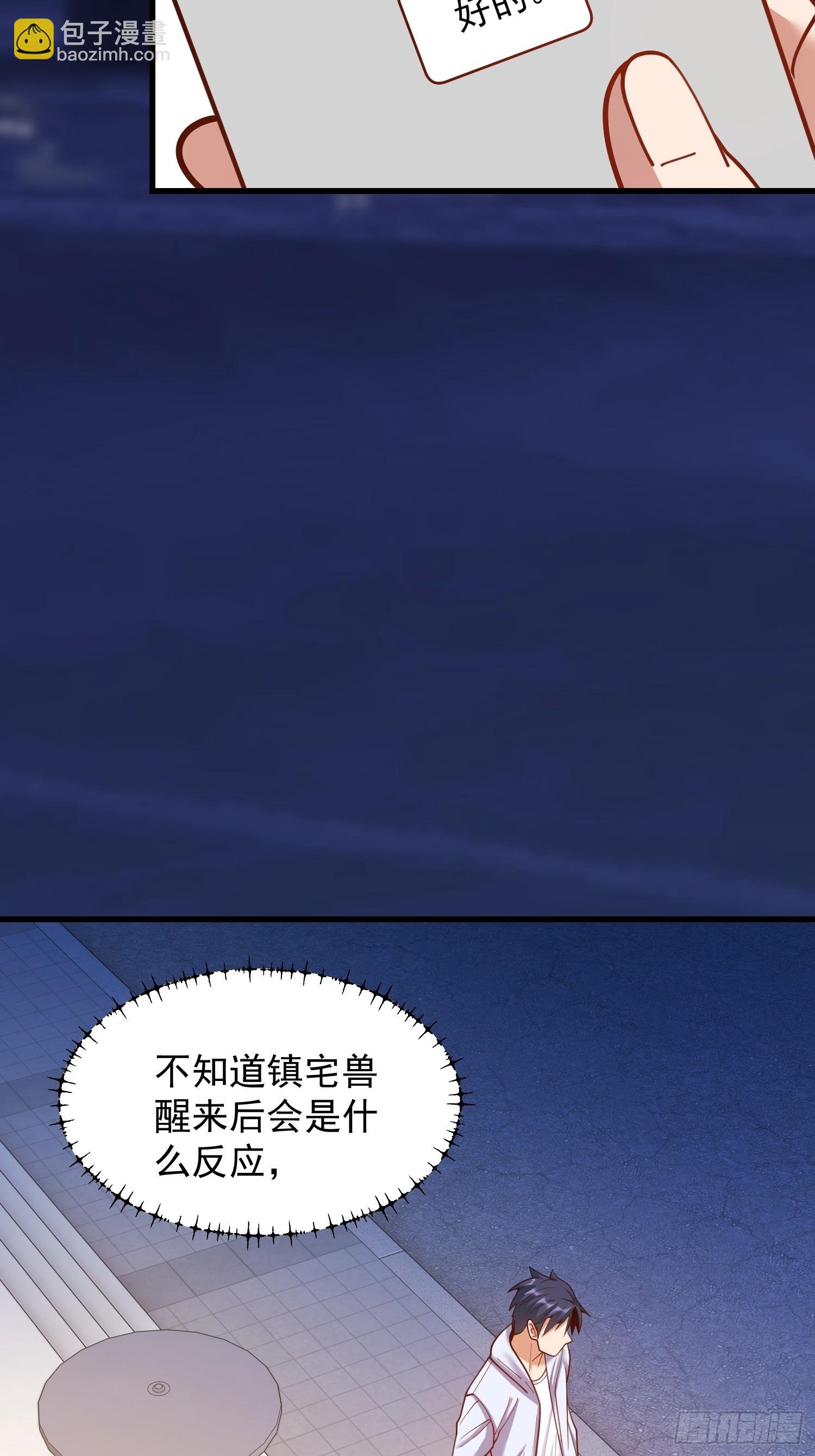 第195话