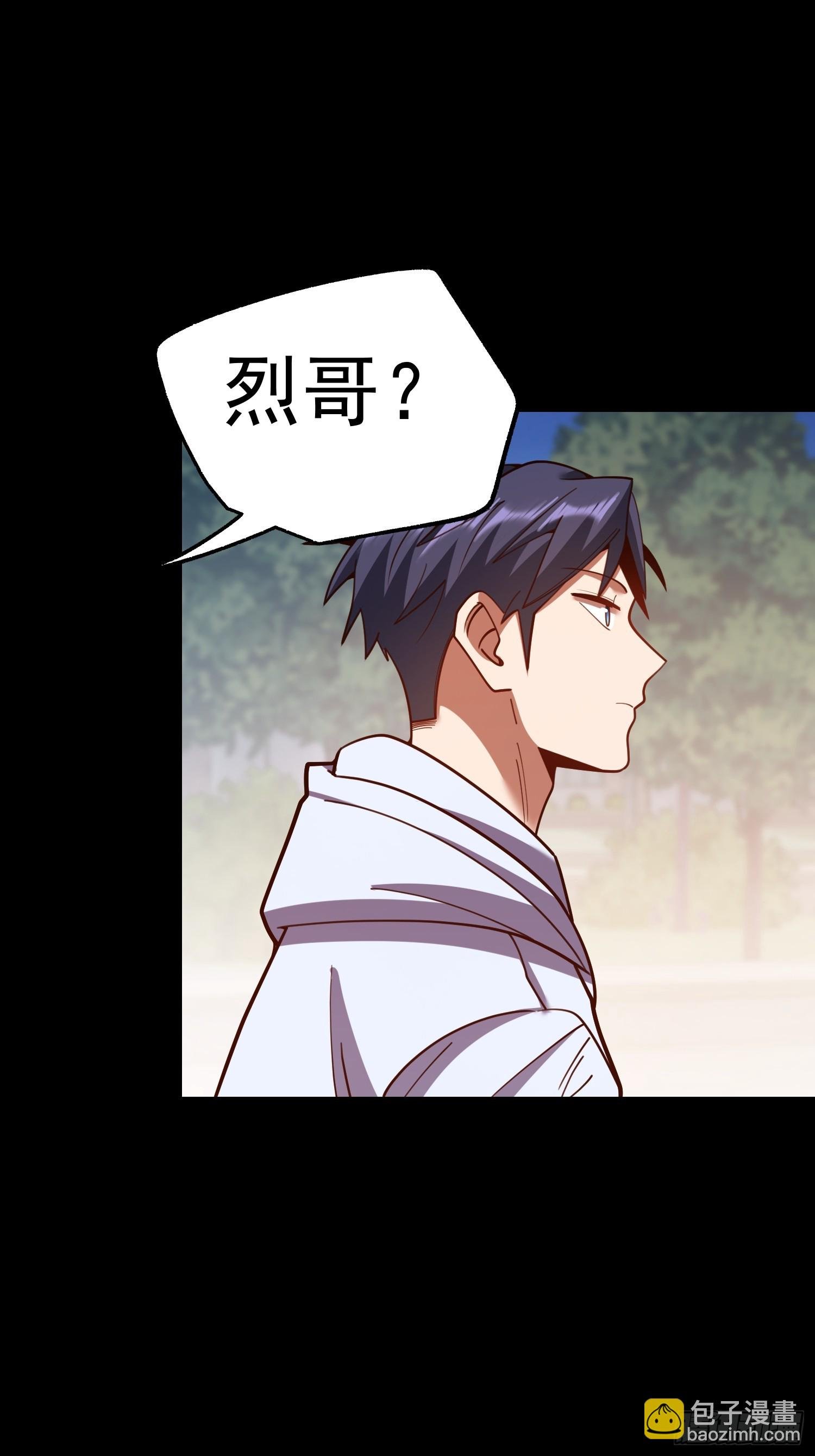 第195话