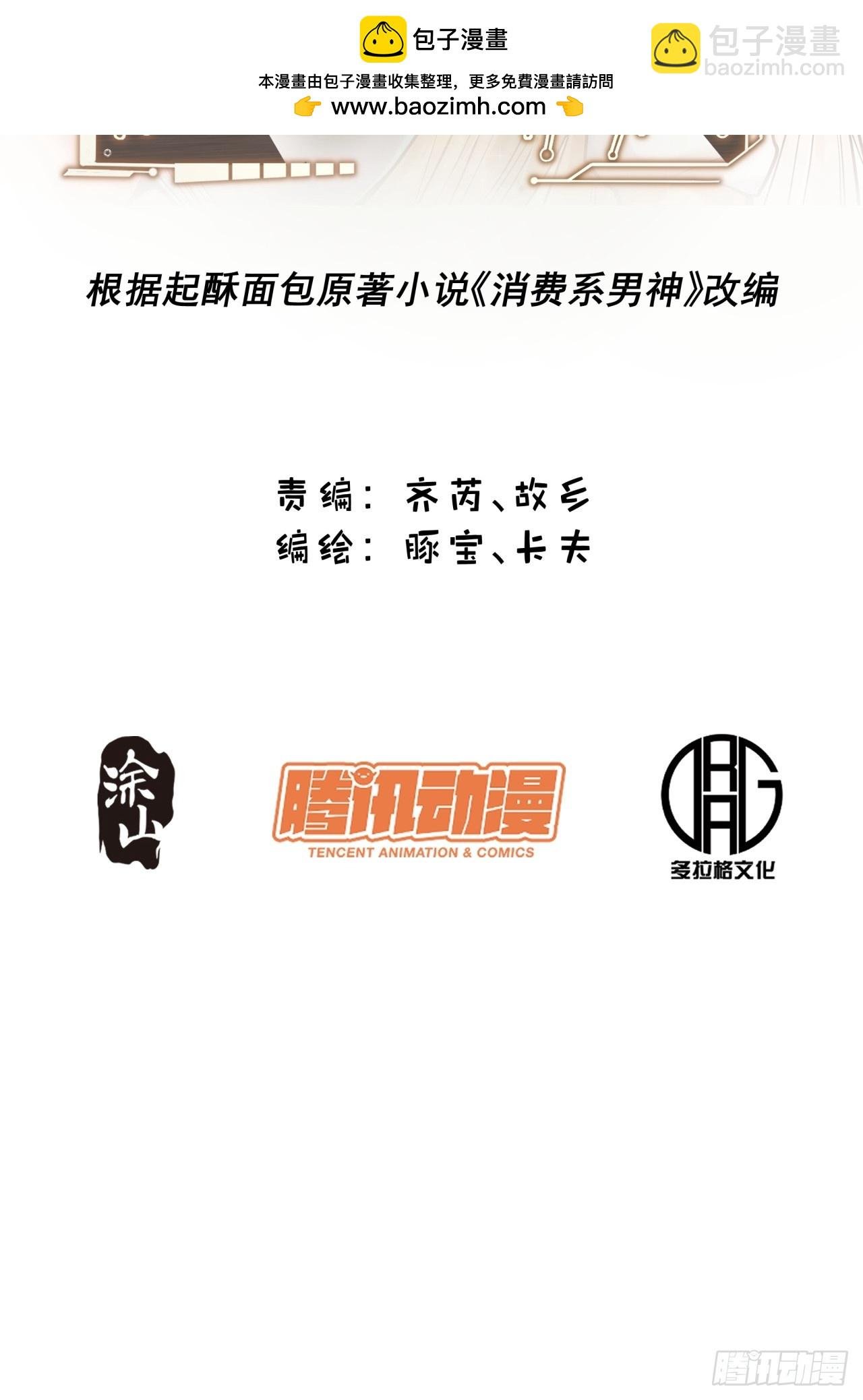 第196话