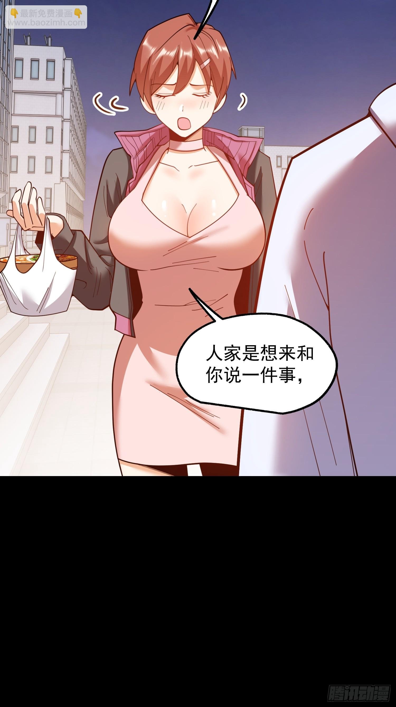 第196话