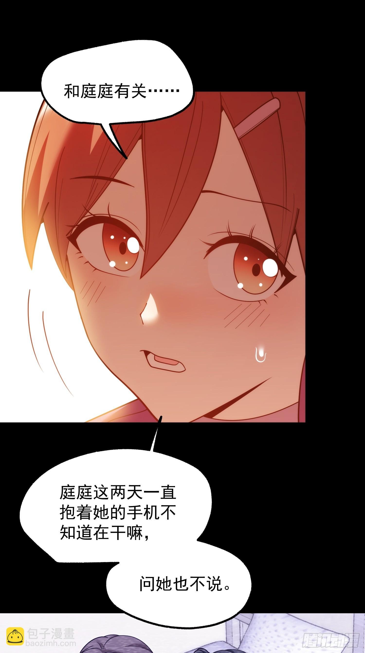 第196话