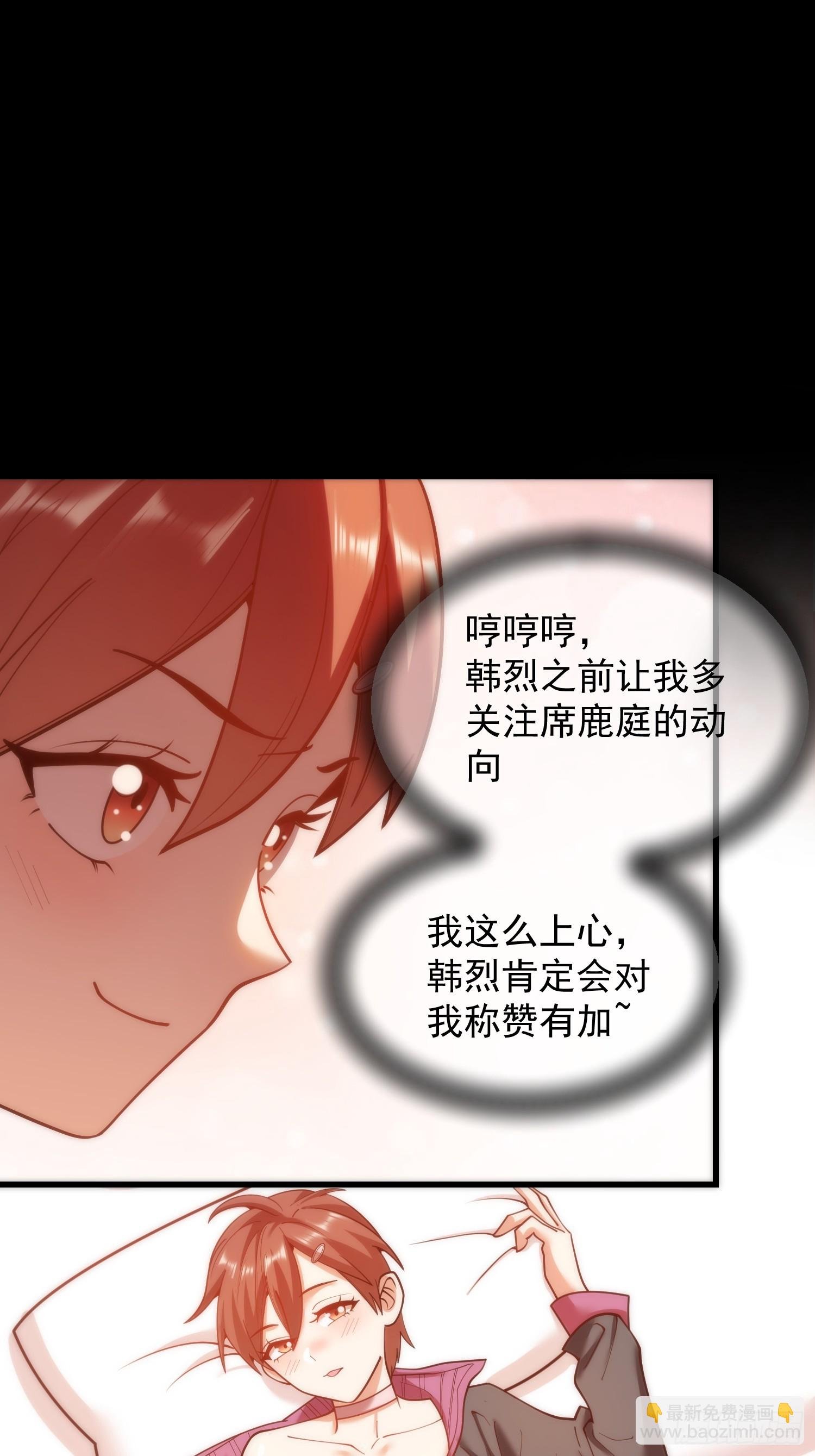 第196话