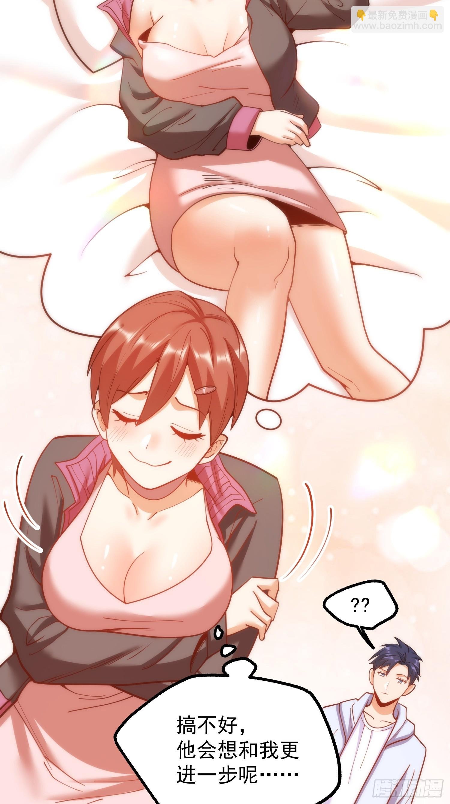第196话
